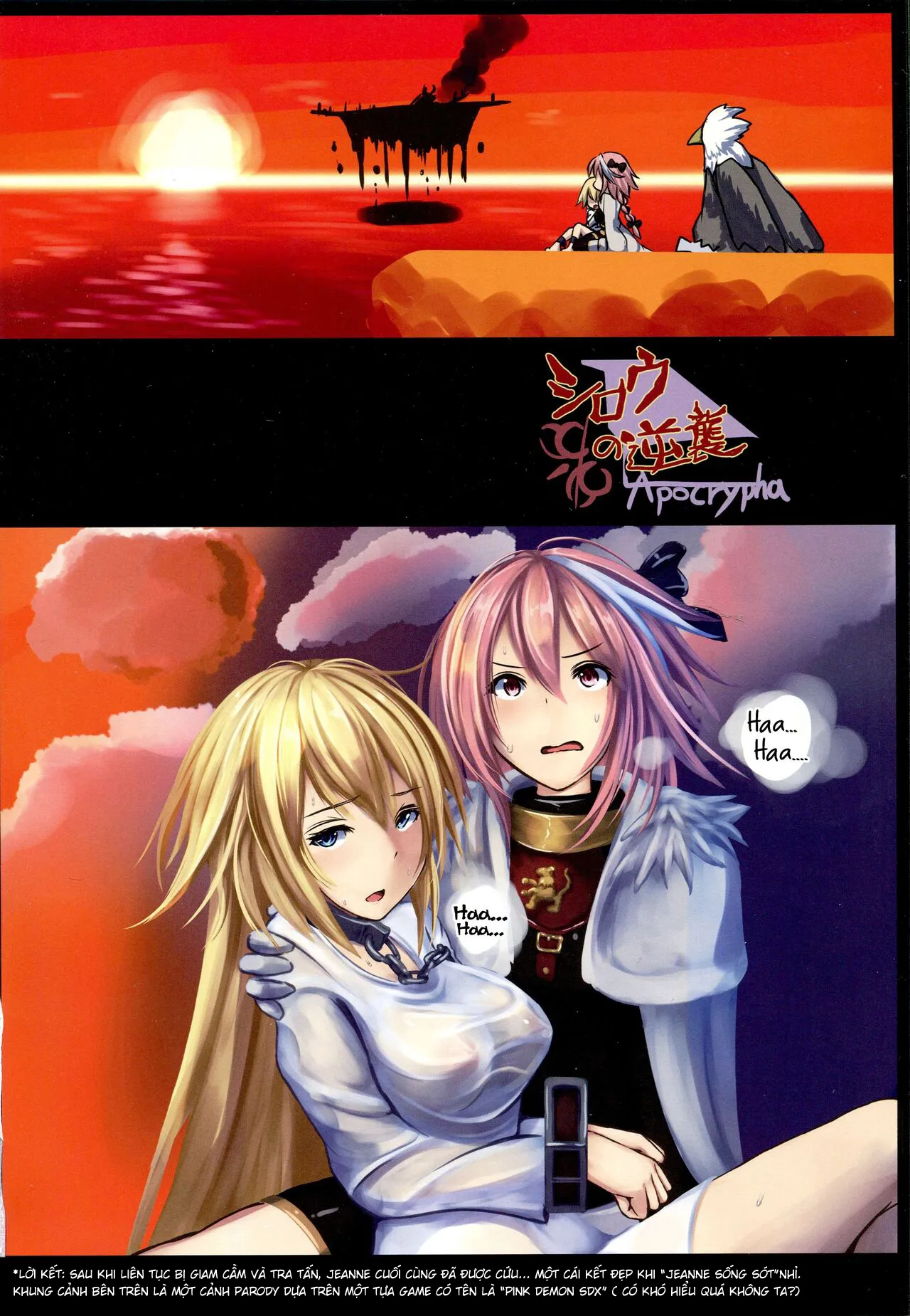 HentaiVN.net - Ảnh 18 - Hành hạ Thánh nữ Jeanne [Ruler Jeanne d'Arc Jinmon Chousho] - Oneshot