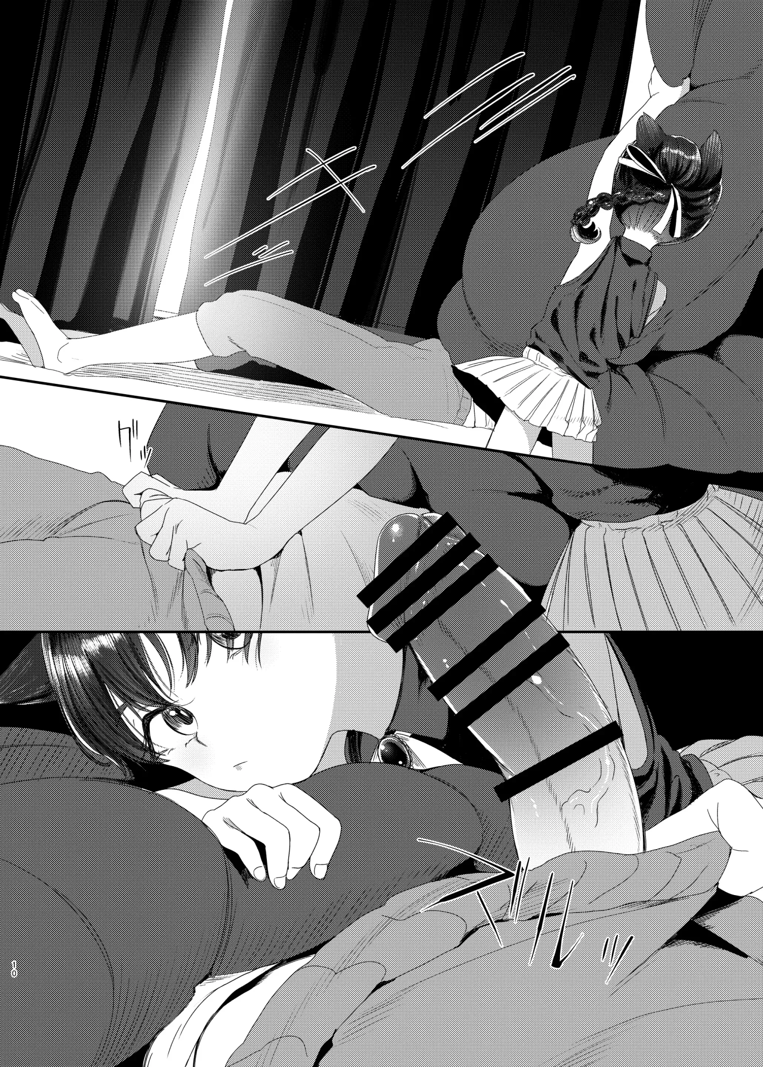 HentaiVN.net - Ảnh 10 - Oningyo Asobi You-chan Hen [おにんぎょあそび ようちゃん編] - Oneshot