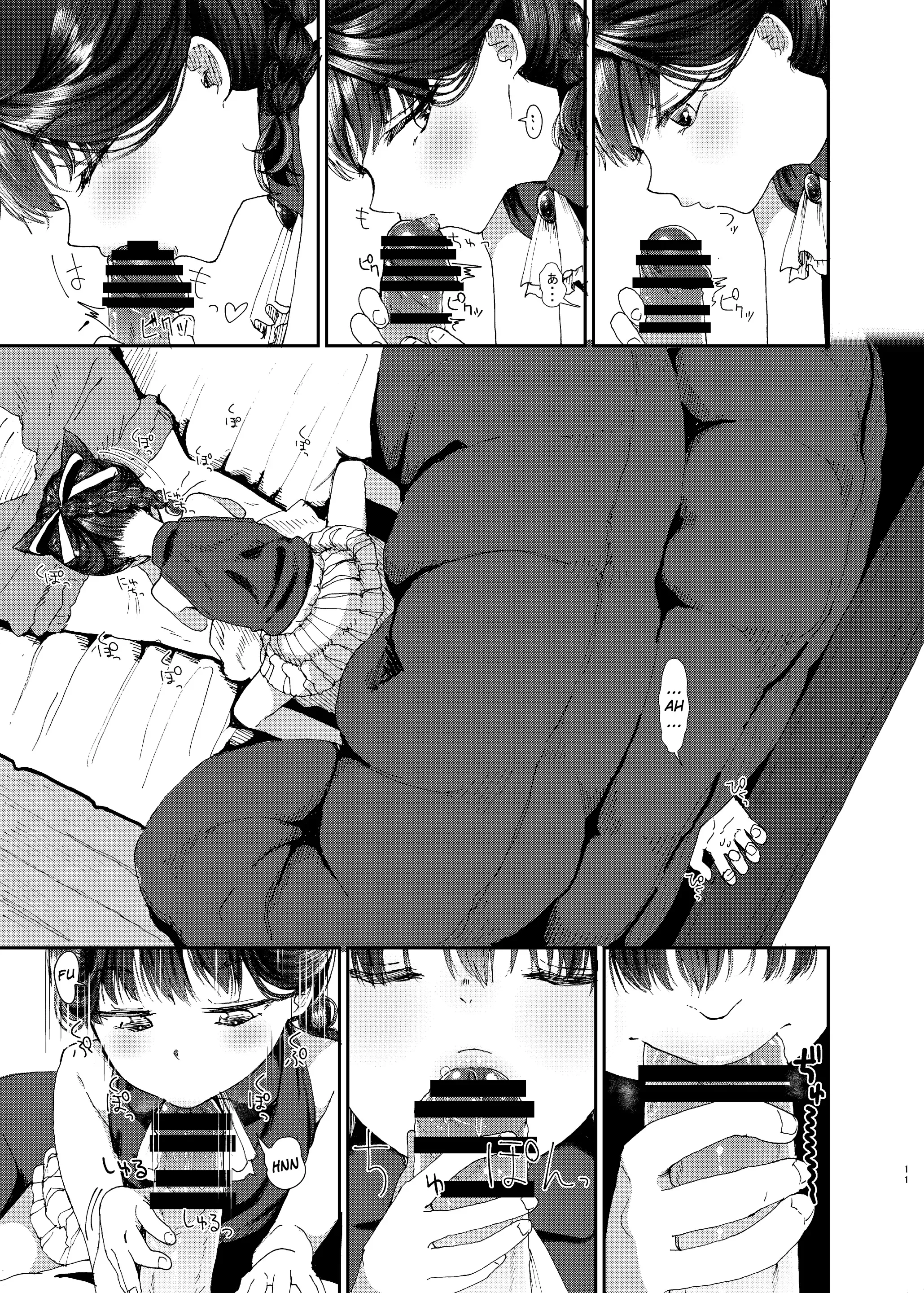 HentaiVN.net - Ảnh 11 - Oningyo Asobi You-chan Hen [おにんぎょあそび ようちゃん編] - Oneshot