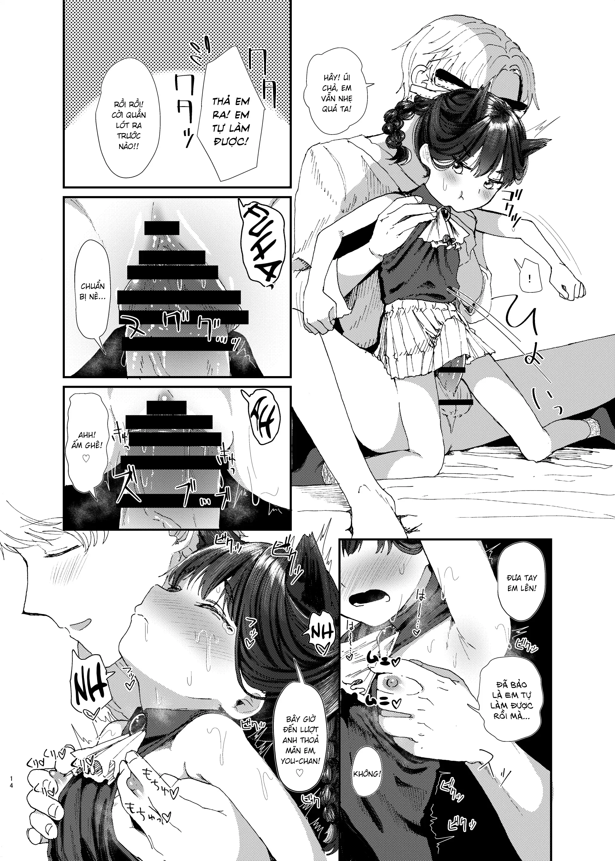 HentaiVN.net - Ảnh 14 - Oningyo Asobi You-chan Hen [おにんぎょあそび ようちゃん編] - Oneshot
