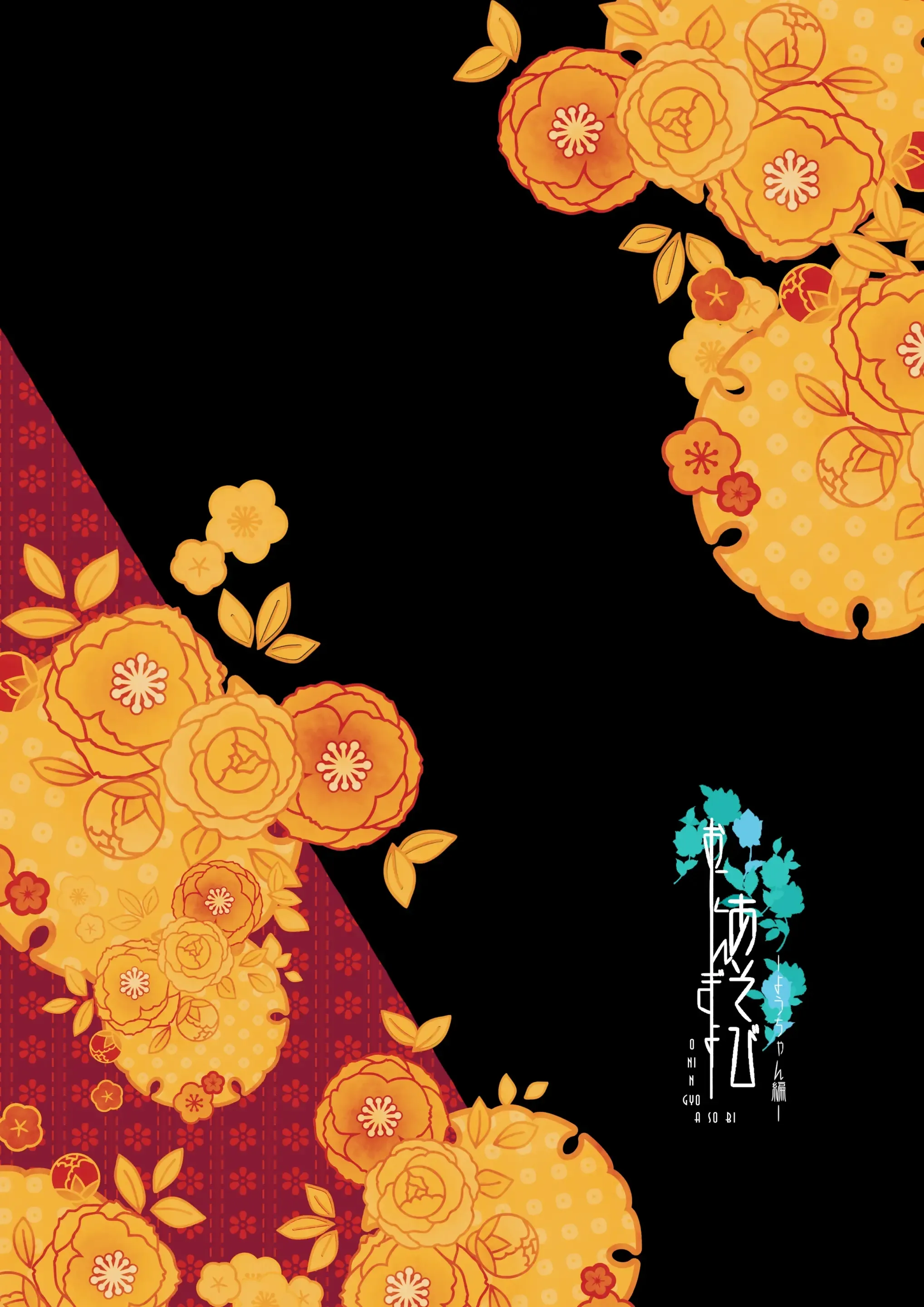 HentaiVN.net - Ảnh 23 - Oningyo Asobi You-chan Hen [おにんぎょあそび ようちゃん編] - Oneshot