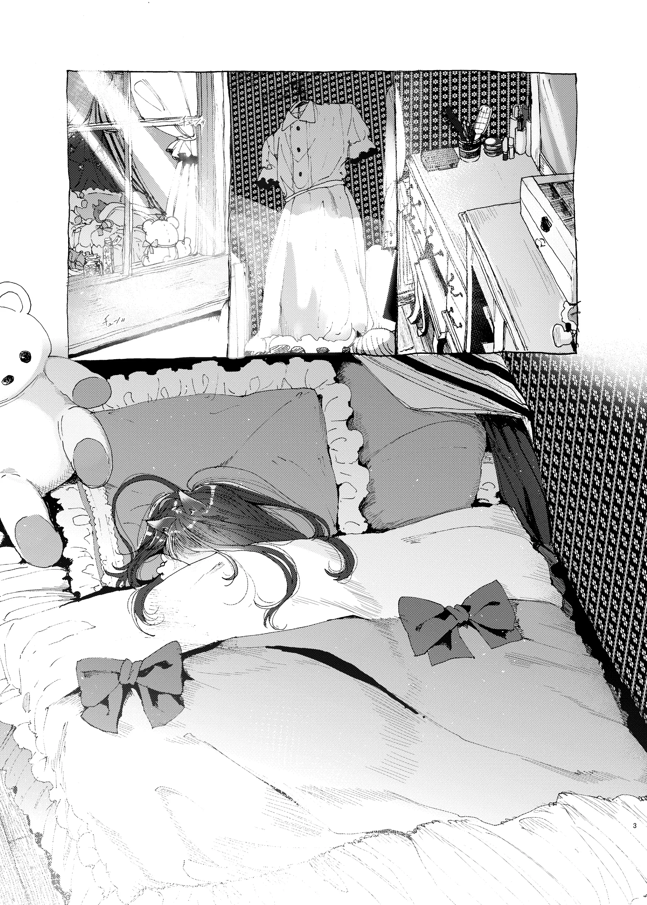 HentaiVN.net - Ảnh 3 - Oningyo Asobi You-chan Hen [おにんぎょあそび ようちゃん編] - Oneshot