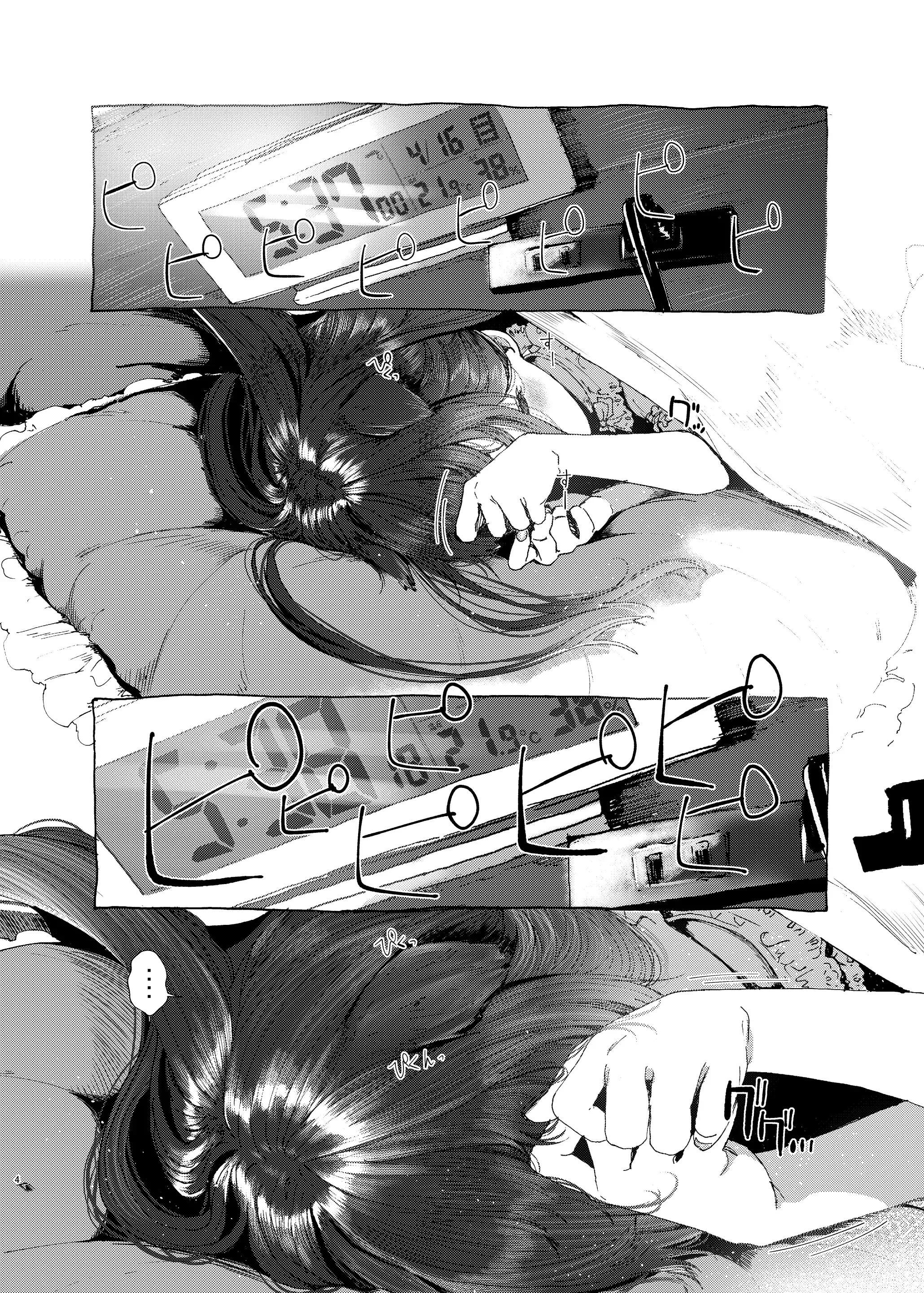 HentaiVN.net - Ảnh 4 - Oningyo Asobi You-chan Hen [おにんぎょあそび ようちゃん編] - Oneshot