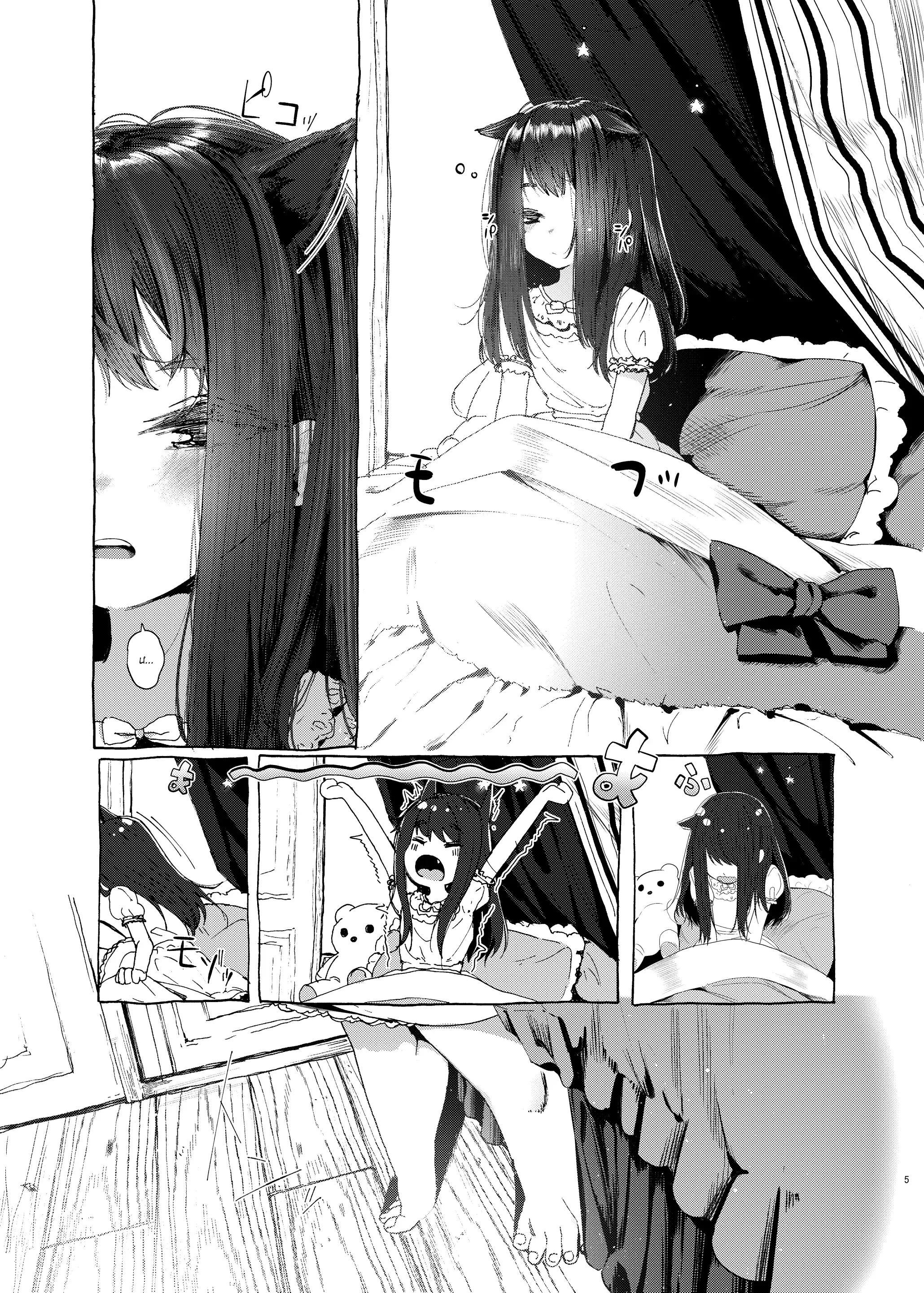 HentaiVN.net - Ảnh 5 - Oningyo Asobi You-chan Hen [おにんぎょあそび ようちゃん編] - Oneshot