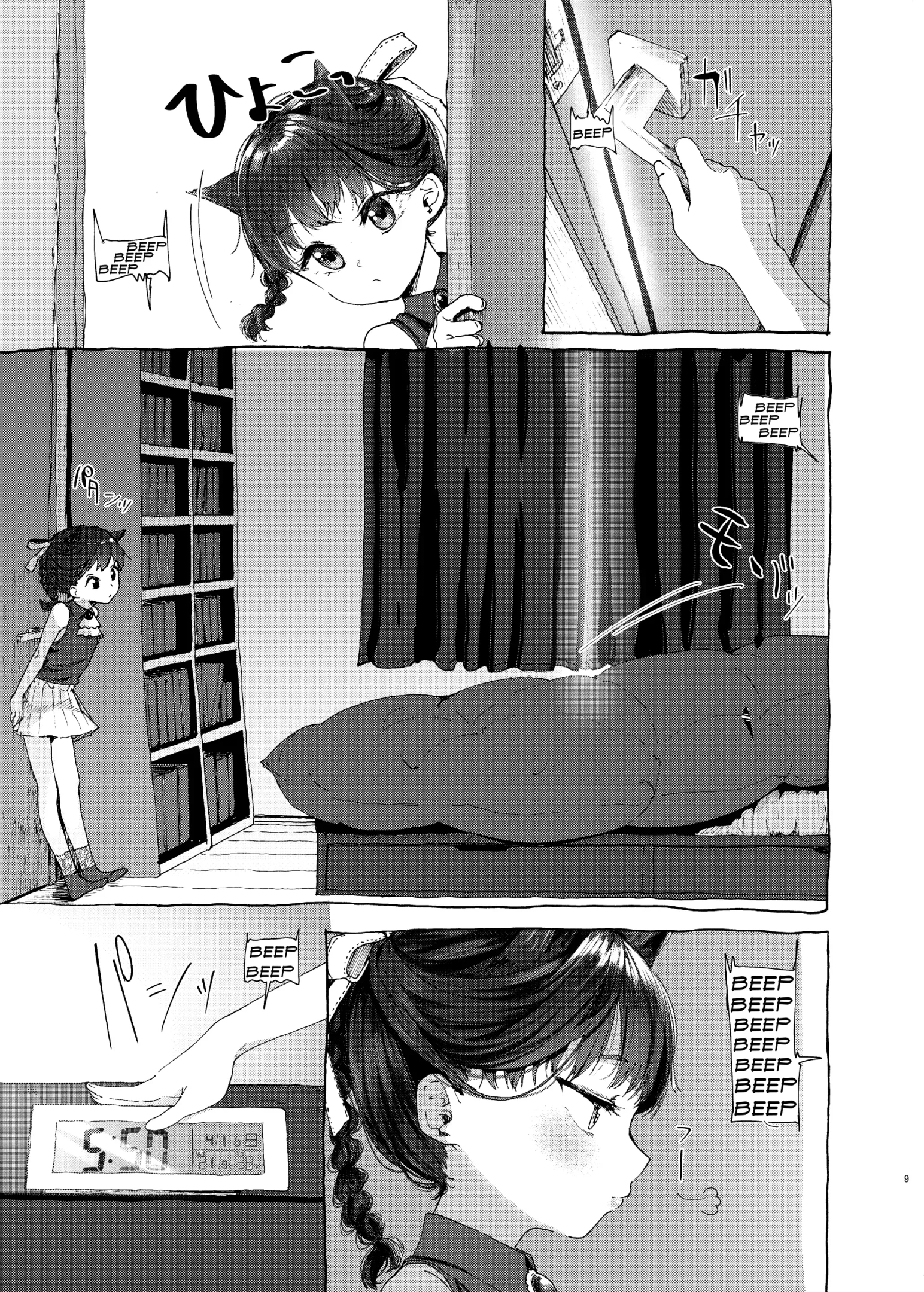HentaiVN.net - Ảnh 9 - Oningyo Asobi You-chan Hen [おにんぎょあそび ようちゃん編] - Oneshot