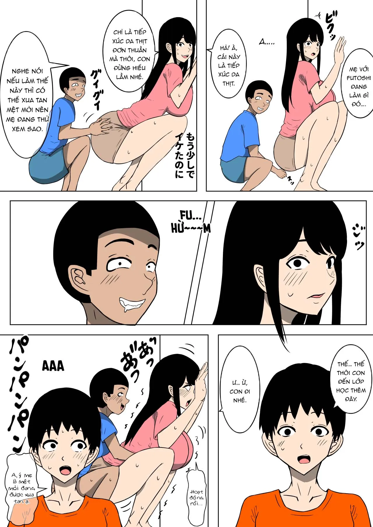 HentaiVN.net - Ảnh 15 - Ochinpo Baka ni Natta Uchi no Okaa-san [おち○ぽ馬鹿になったうちのお母さん] - Oneshot.