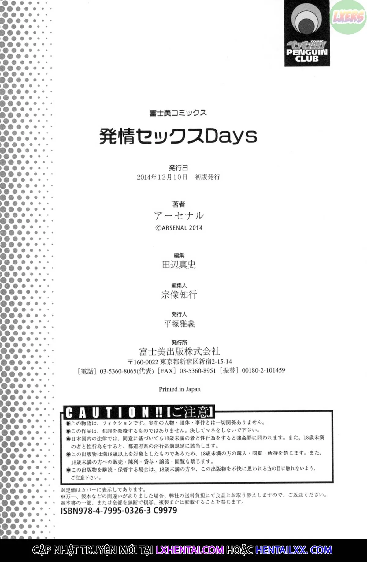 HentaiVN.net - Ảnh 15 - Mating Sex Days [Hatsujou Sex Days] - Chap 10 - END
