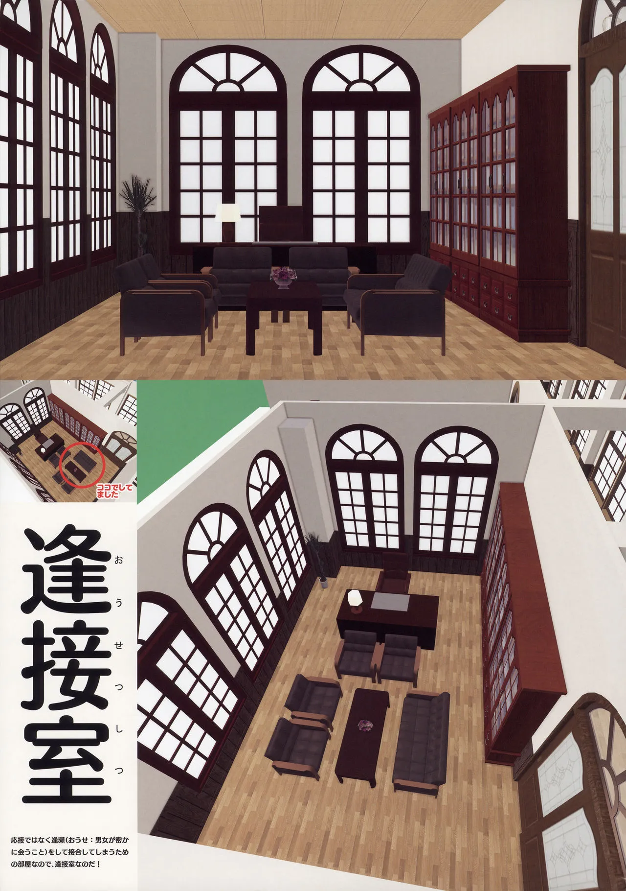 HentaiVN.net - Ảnh 29 - ...Aishite! Homun Zoukan... Homun no Kimochi 1 Chikoto [＜愛して！ほむん増刊＞ほむんのきもち1 ちことせんせい] - Oneshot