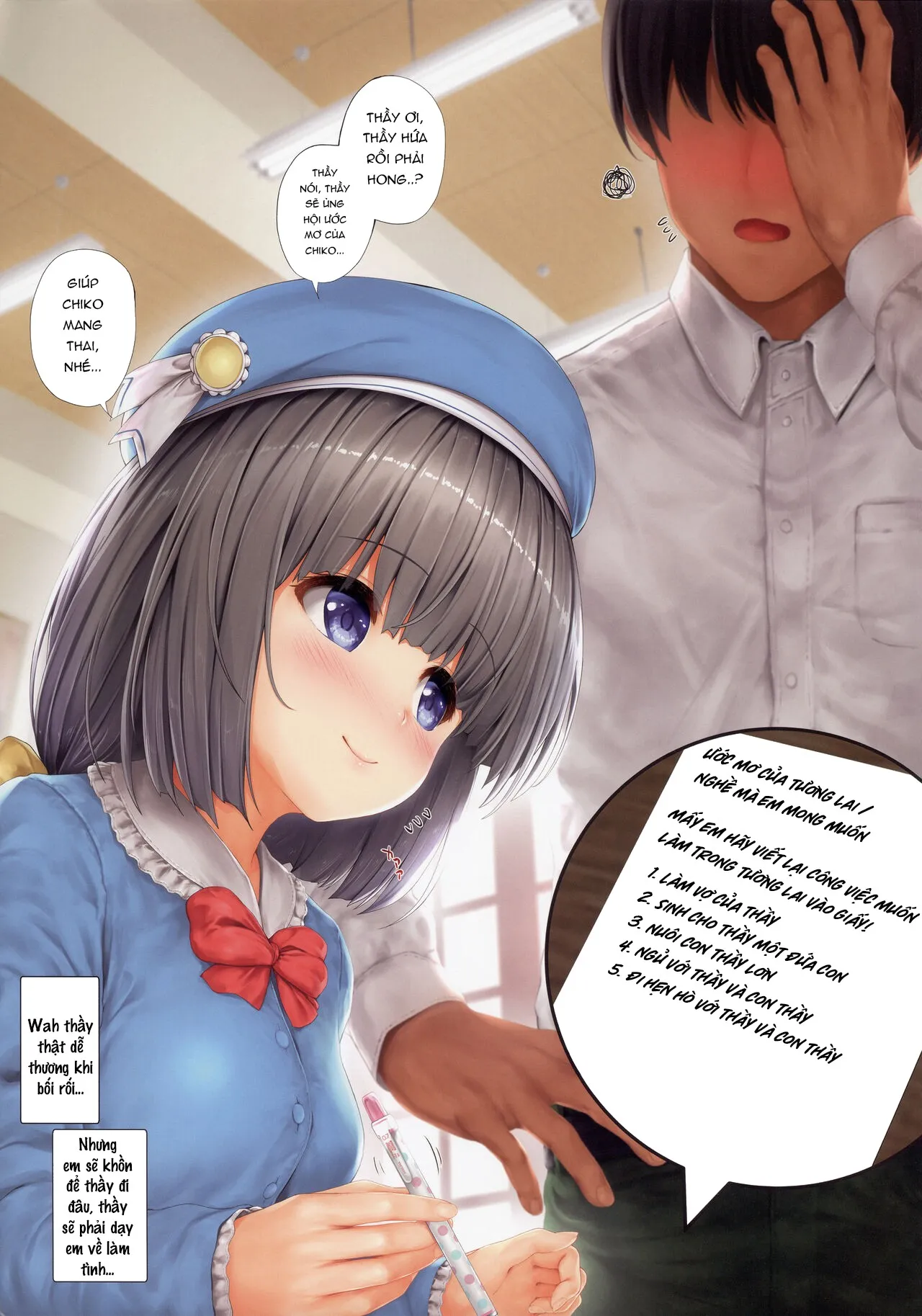HentaiVN.net - Ảnh 4 - ...Aishite! Homun Zoukan... Homun no Kimochi 1 Chikoto [＜愛して！ほむん増刊＞ほむんのきもち1 ちことせんせい] - Oneshot