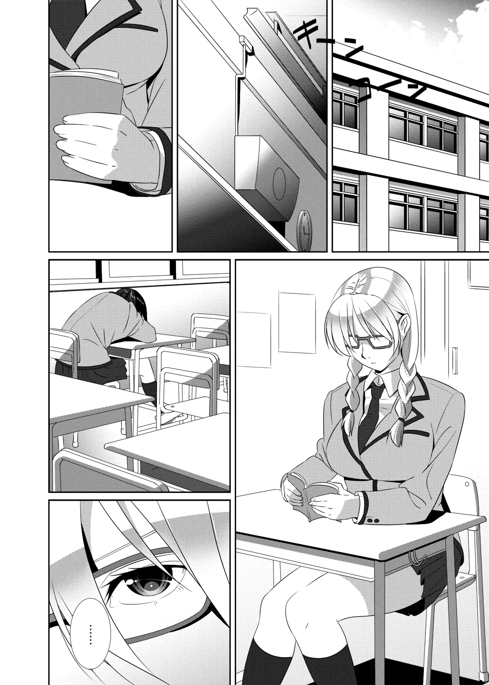 HentaiVN.net - Ảnh 7 - Nightmare princess [công chúa giấc mơ] - Chap 1