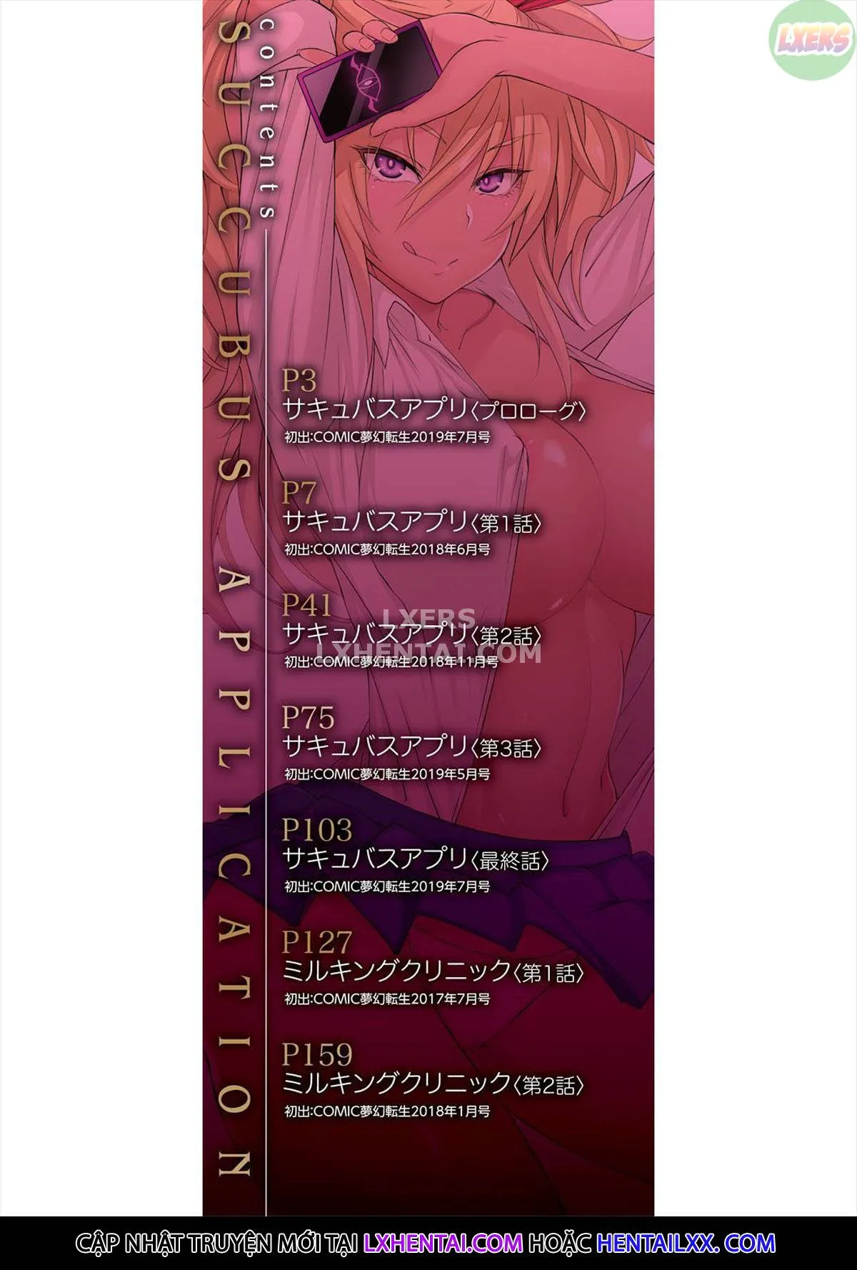 HentaiVN.net - Ảnh 5 - Succubus Appli - Chap 1