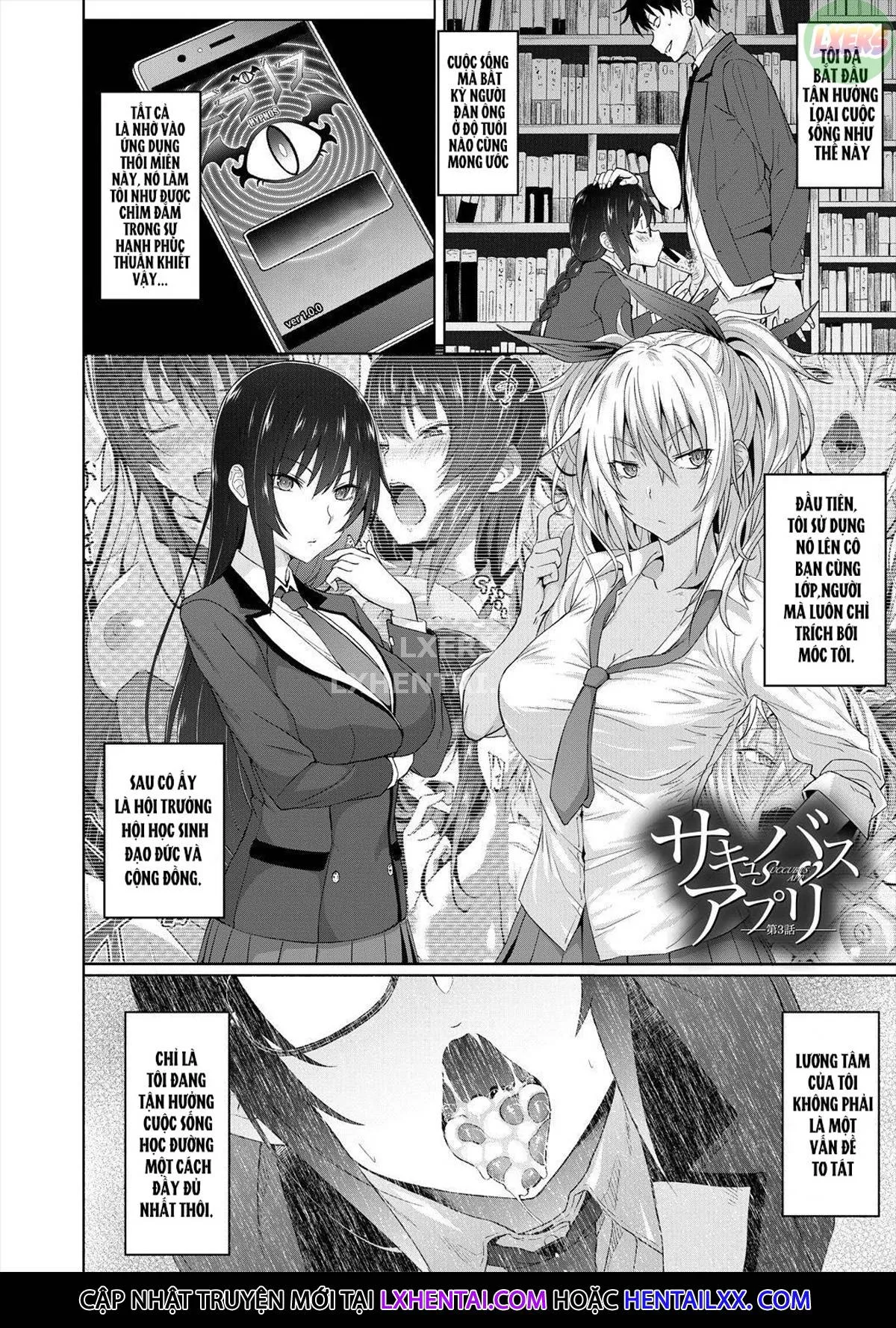 HentaiVN.net - Ảnh 5 - Succubus Appli - Chap 3