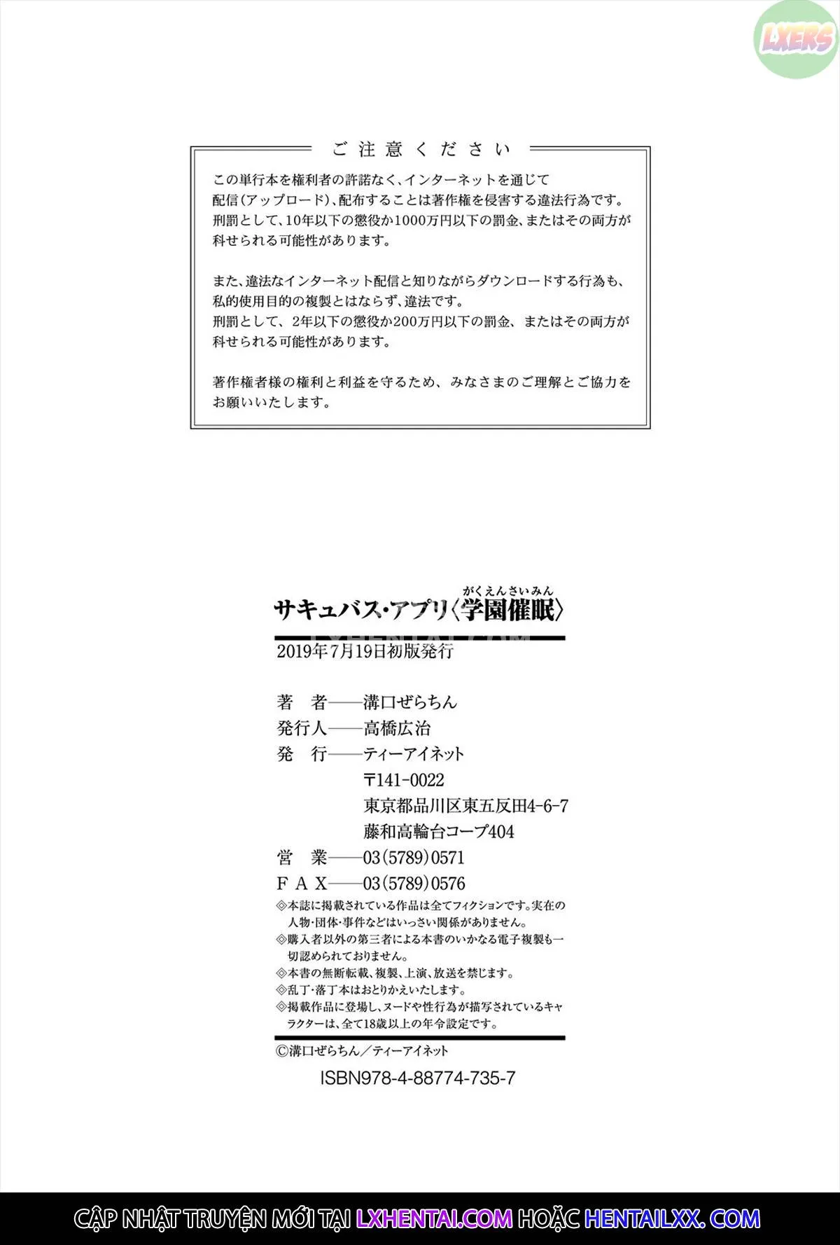 HentaiVN.net - Ảnh 43 - Succubus Appli - Chap 6 - [END]