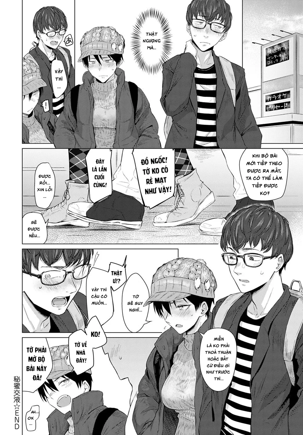 HentaiVN.net - Ảnh 23 - Himitsu Koueki [秘蜜交液] - Oneshot.