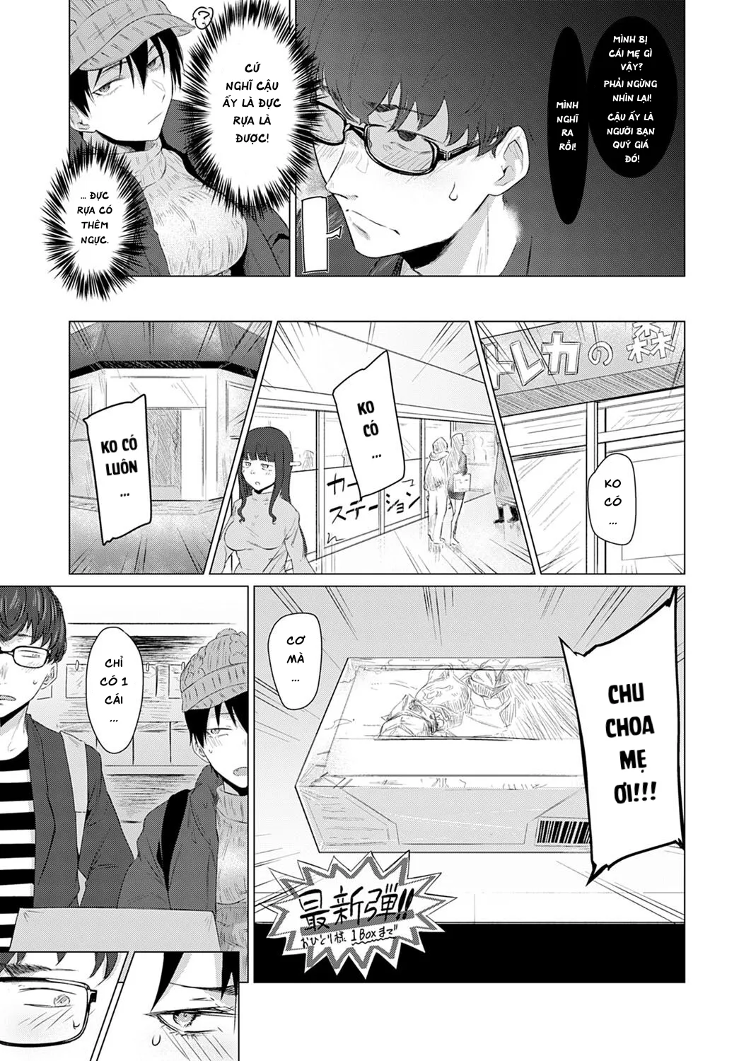 HentaiVN.net - Ảnh 6 - Himitsu Koueki [秘蜜交液] - Oneshot.