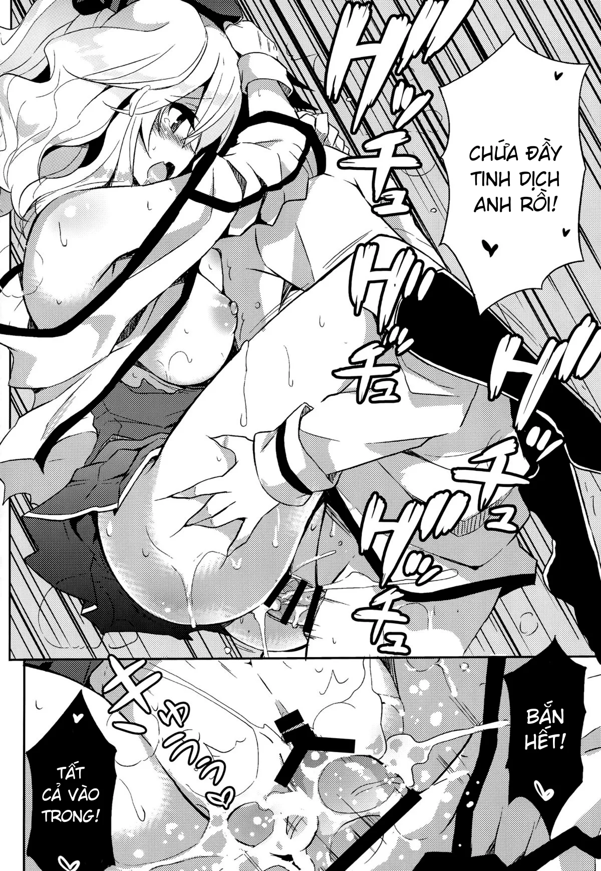 HentaiVN.net - Ảnh 20 - TRAP! Kashima-san wa Wana ni Hamerarete Shimatta! (Kantai Collection -KanColle-) [TRAP! 鹿島さんは罠にハメられてしまった! (艦隊これくしょん -艦これ-)] - Oneshot
