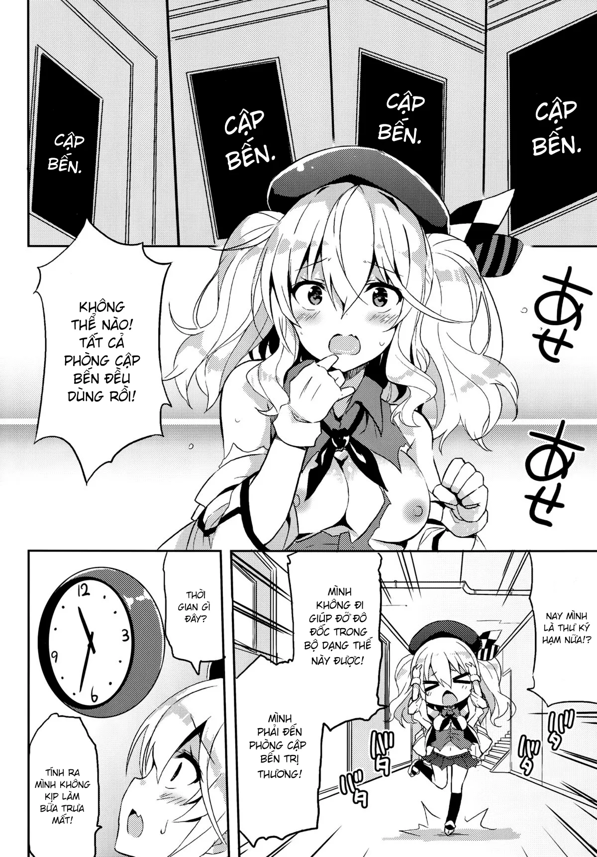 HentaiVN.net - Ảnh 4 - TRAP! Kashima-san wa Wana ni Hamerarete Shimatta! (Kantai Collection -KanColle-) [TRAP! 鹿島さんは罠にハメられてしまった! (艦隊これくしょん -艦これ-)] - Oneshot