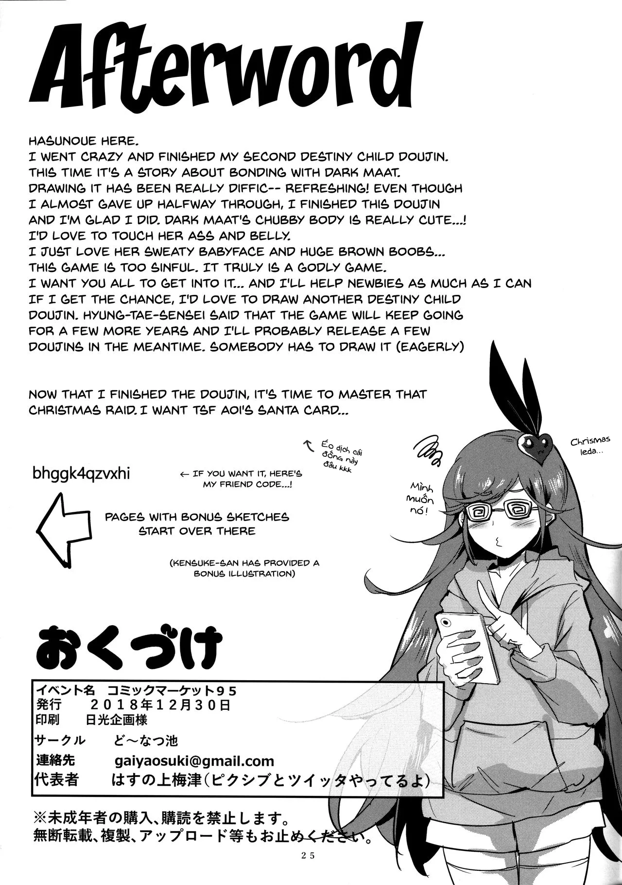 HentaiVN.net - Ảnh 24 - Cuối cùng tôi cũng đã triệu hồi được bé Maat bưởi năm roi [Oppai Kaihou Maat; Unlocking Maat's Breasts] - Oneshot