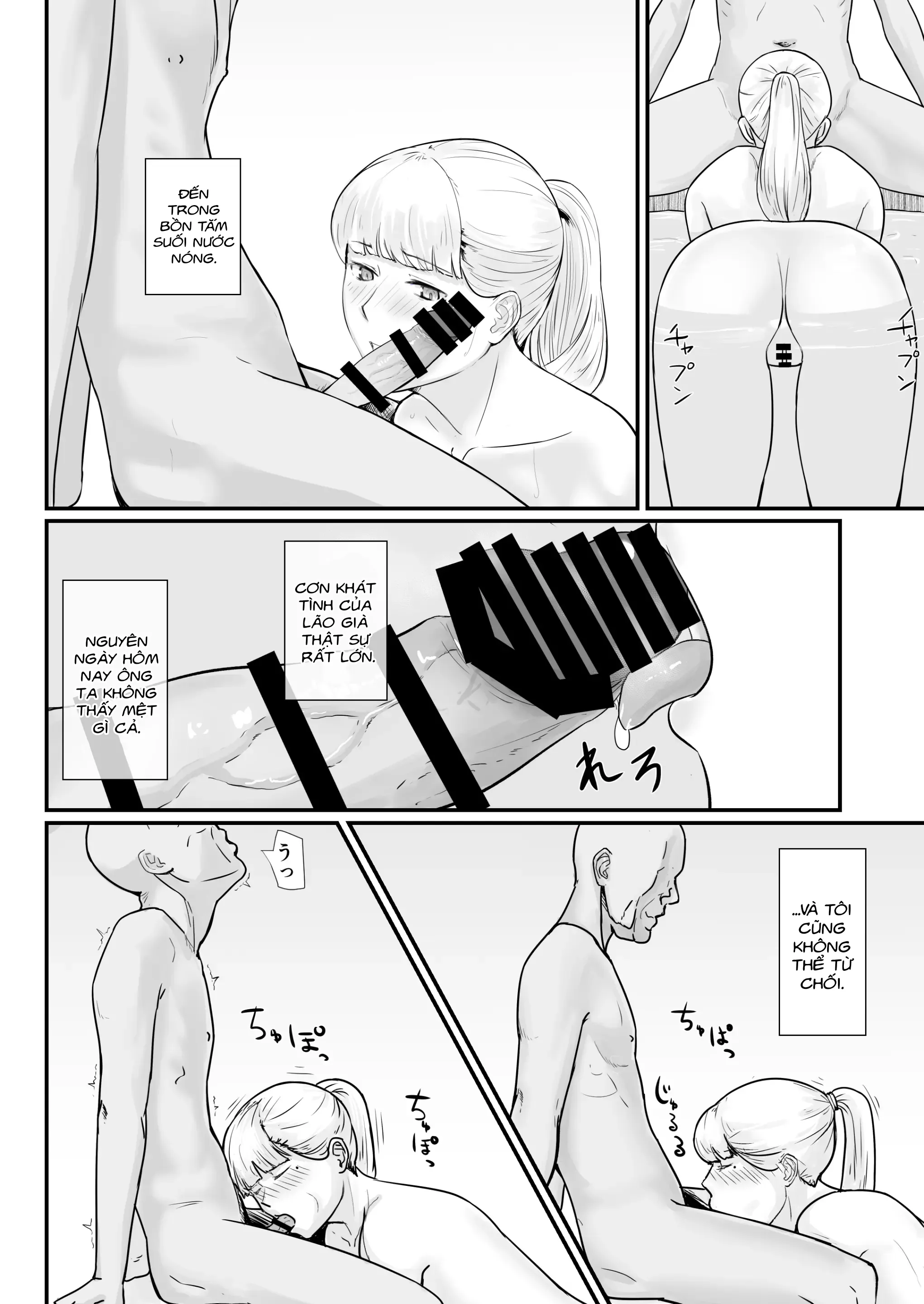 HentaiVN.net - Ảnh 37 - Mượn vợ cứu lấy mùa đông [Tsuma No Fuyugomori Kashidasareta Karada ; 妻の冬籠り 貸し出された肉体] - Con tim vỡ nát