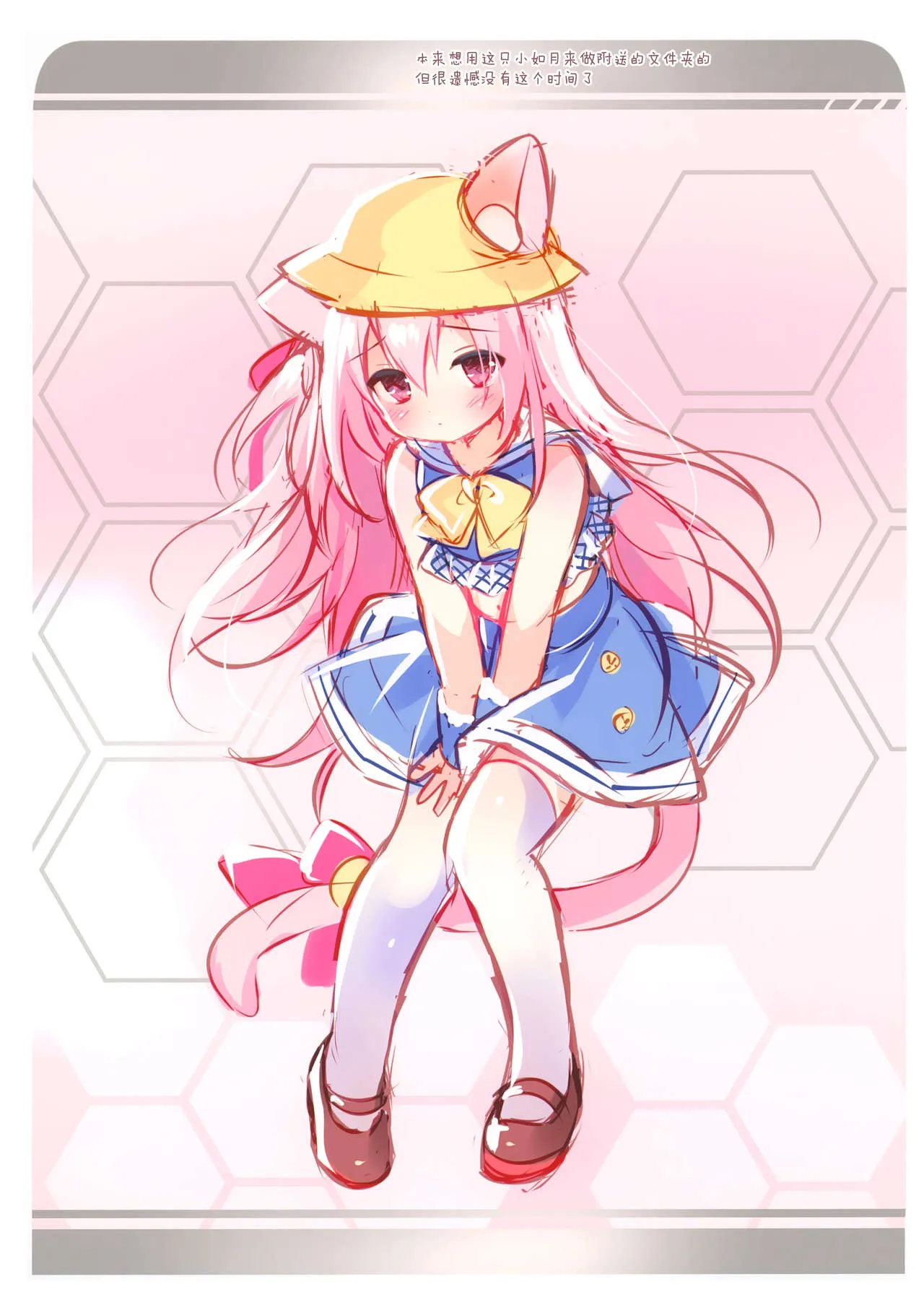 HentaiVN.net - Ảnh 15 - Kisaragi-chan không hề đáng thương đâu! 2 [Kisaragi-chan wa Kawaisou ja Nai!2, Kisaragi-chan is not pitiful!2 (Azur Lane)] - Oneshot