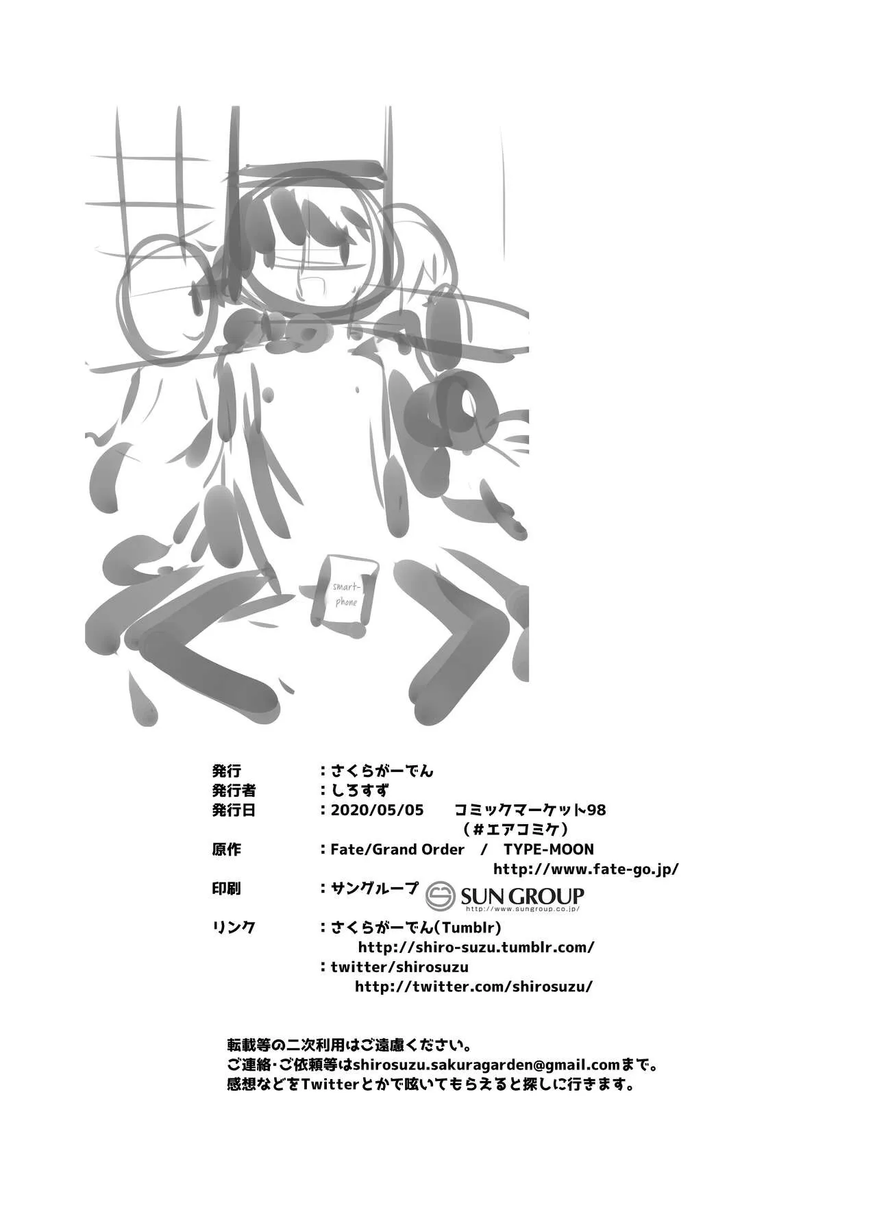 HentaiVN.net - Ảnh 20 - Master-san o Korashime Ana de Oshioki Shite Agemasu - Oneshot