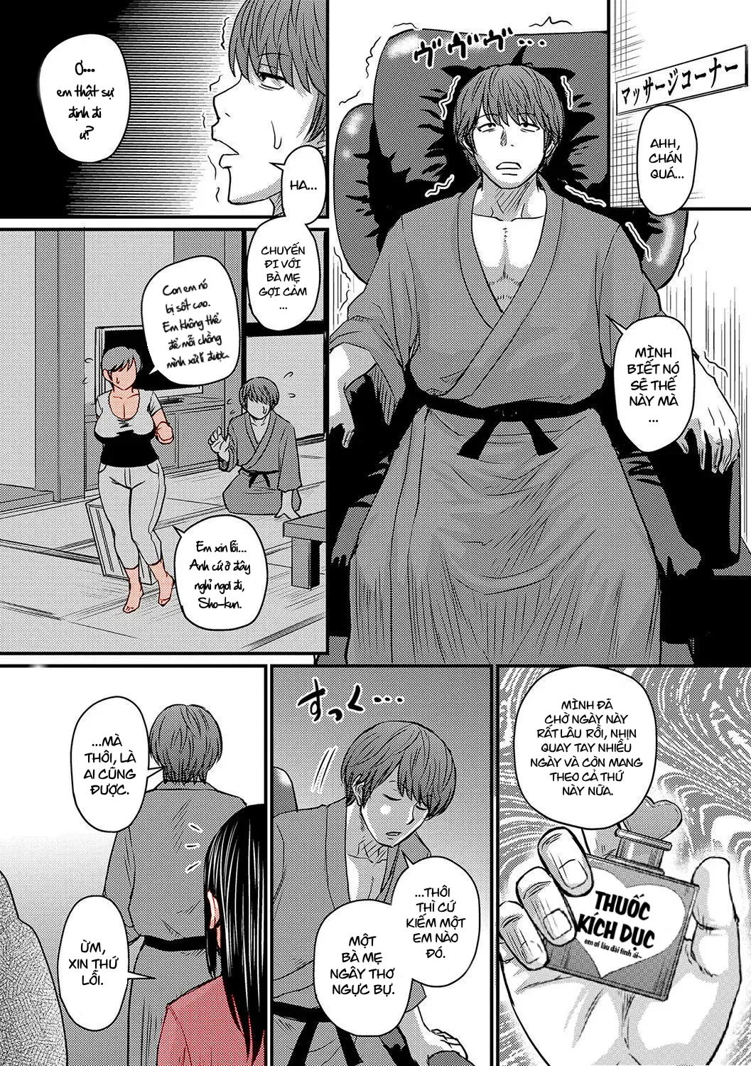 HentaiVN.net - Ảnh 4 - Chuyến du lịch một mình của mẹ [Okaa-San No Hitoritabi ; Mom’s Solo Trip ; Mom’s Solo Trip (COMIC Masyo 2021-10) [English] [Digital] 50% Colored] - Oneshot