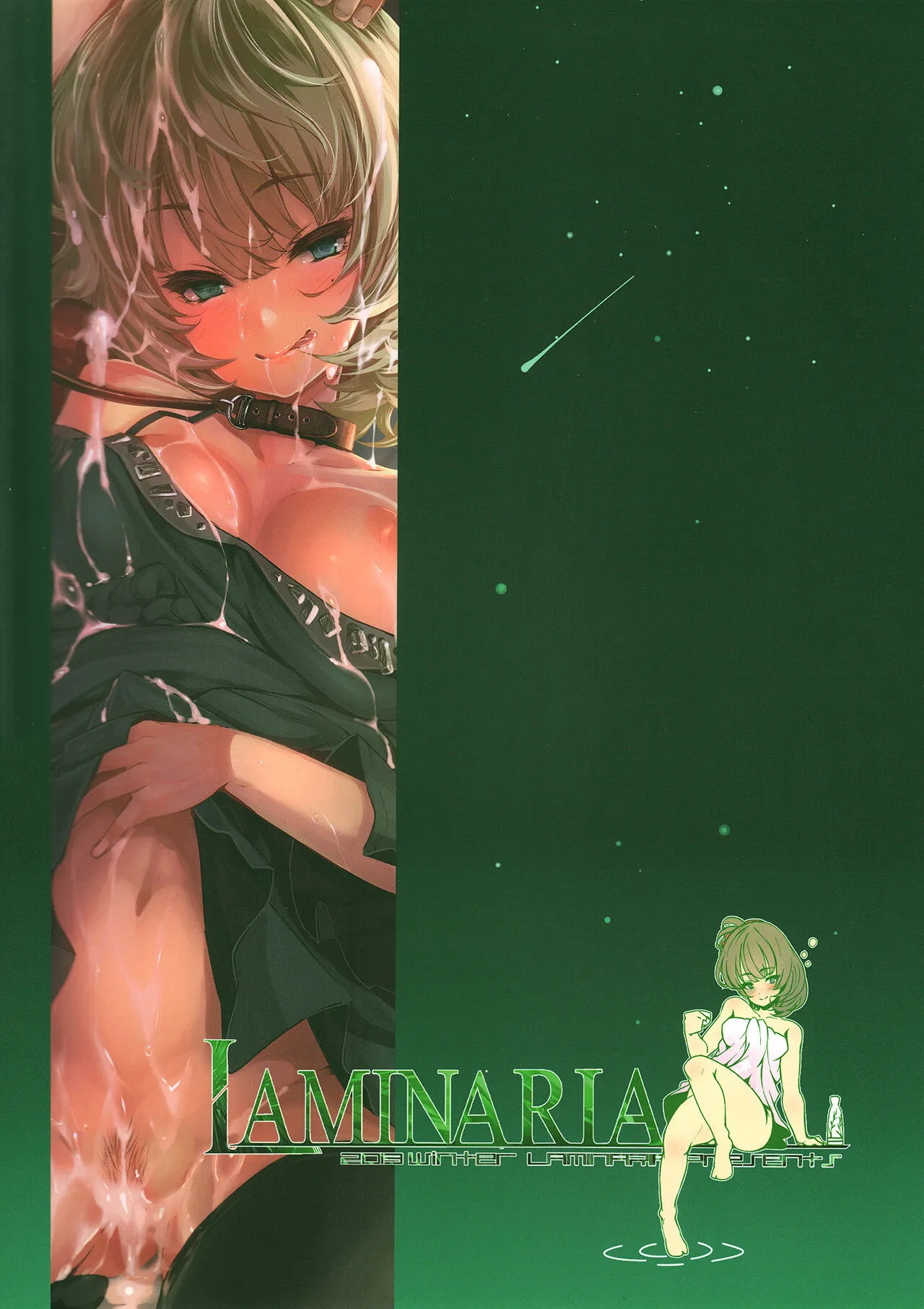 HentaiVN.net - Ảnh 35 - maple poison - Oneshot.