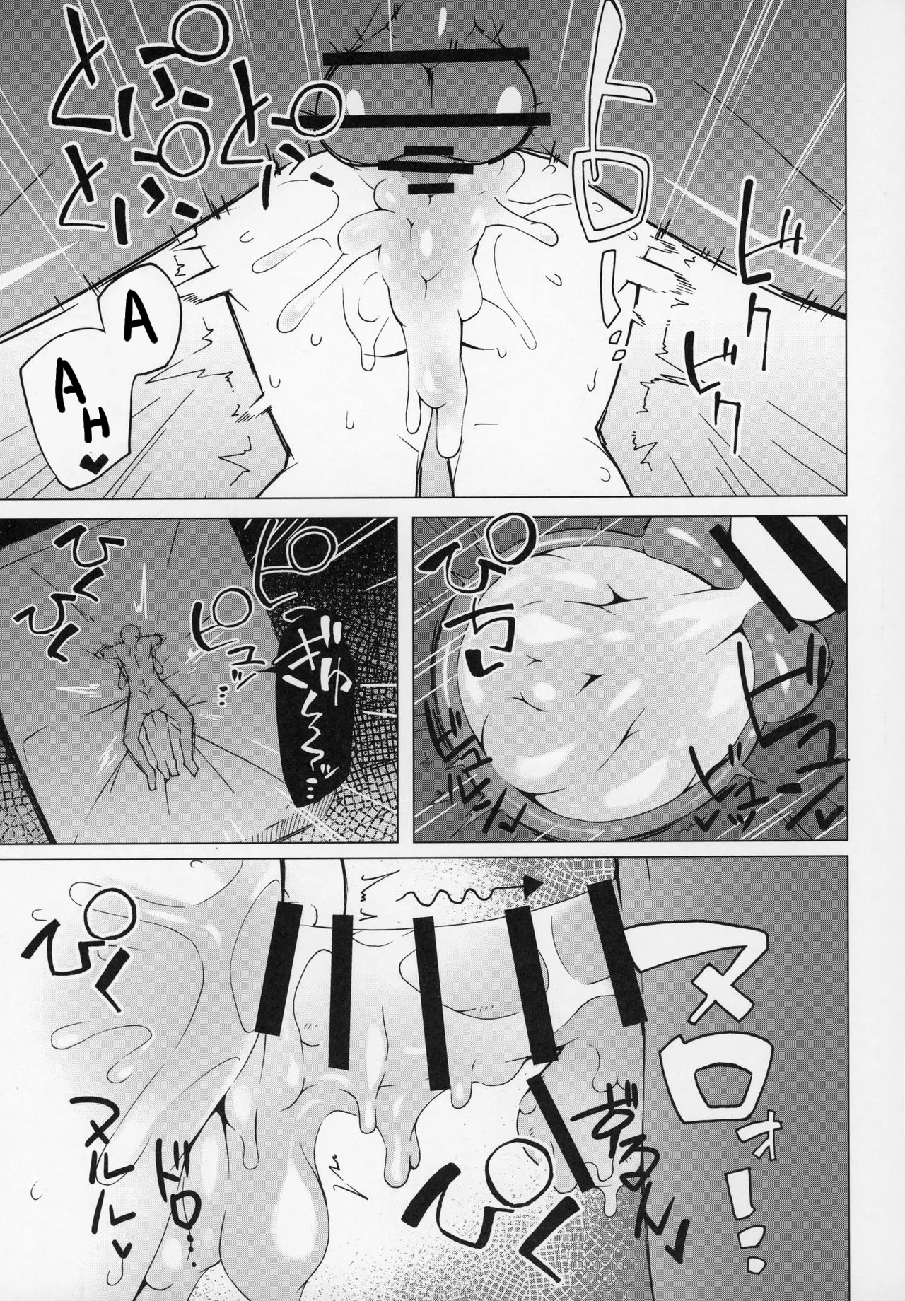 HentaiVN.net - Ảnh 22 - Marushii - Oneshot
