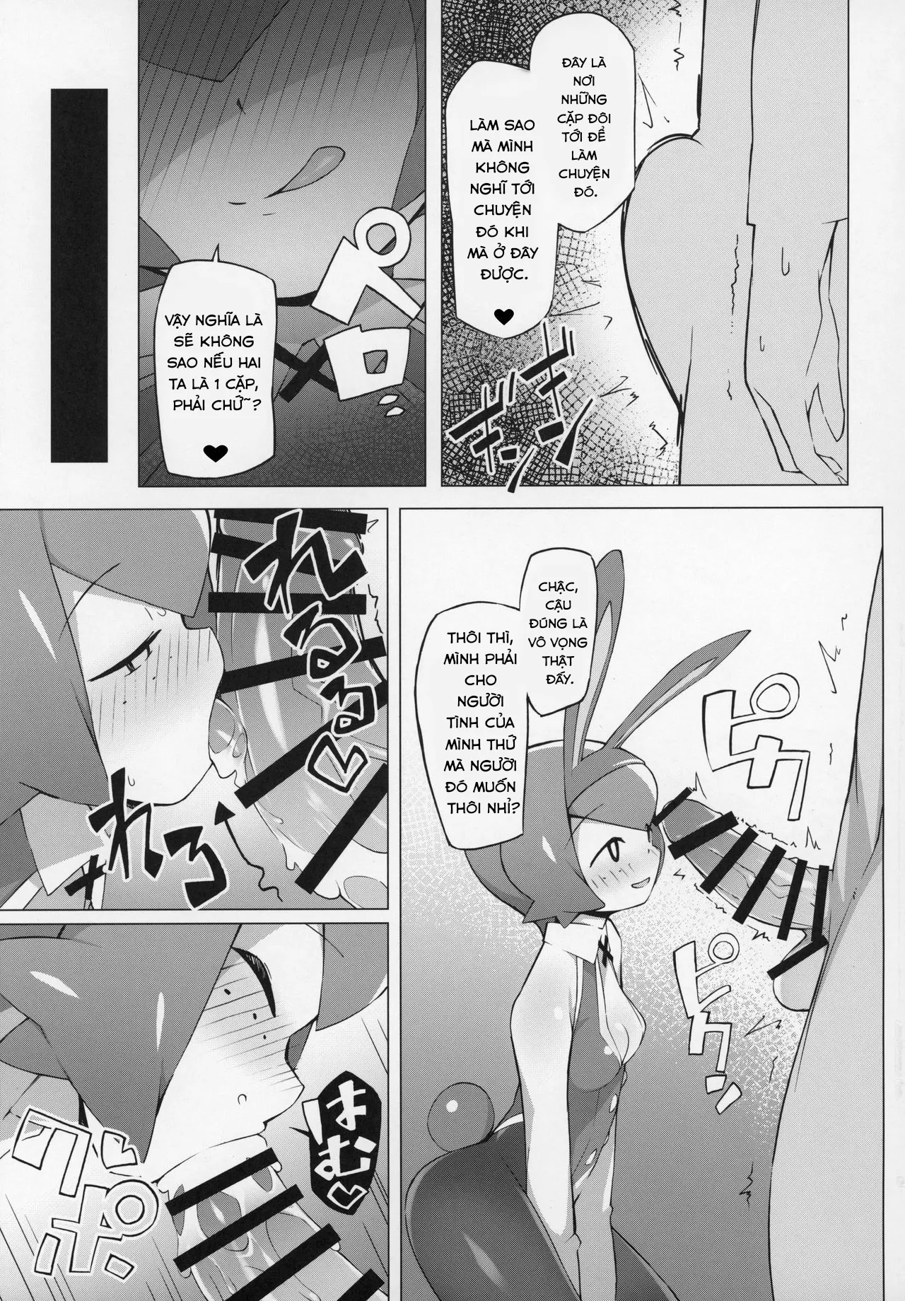 HentaiVN.net - Ảnh 4 - Marushii - Oneshot