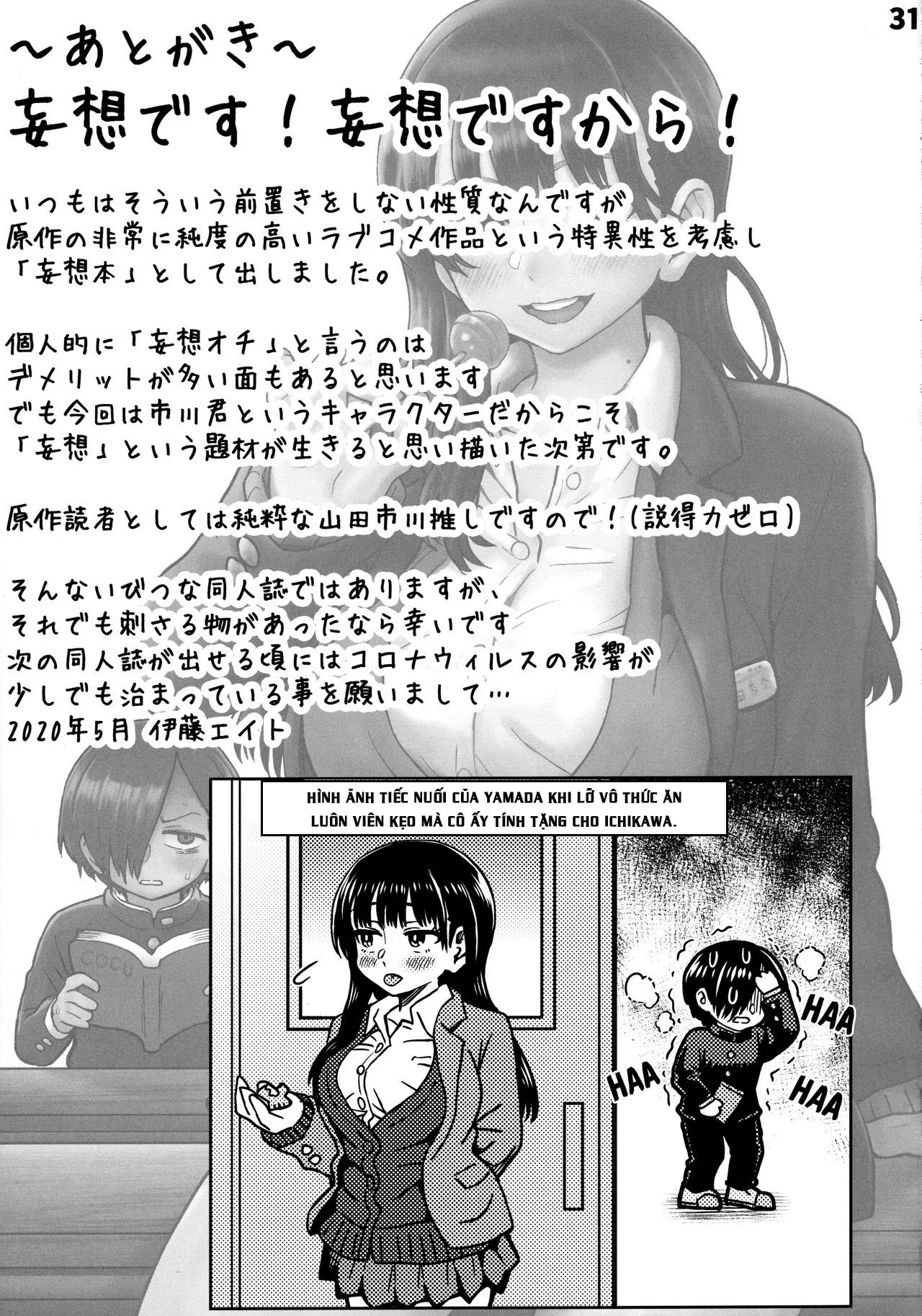 HentaiVN.net - Ảnh 34 - Boku no Kokoro no NTR [Boku no Kokoro no NTR] - Oneshot