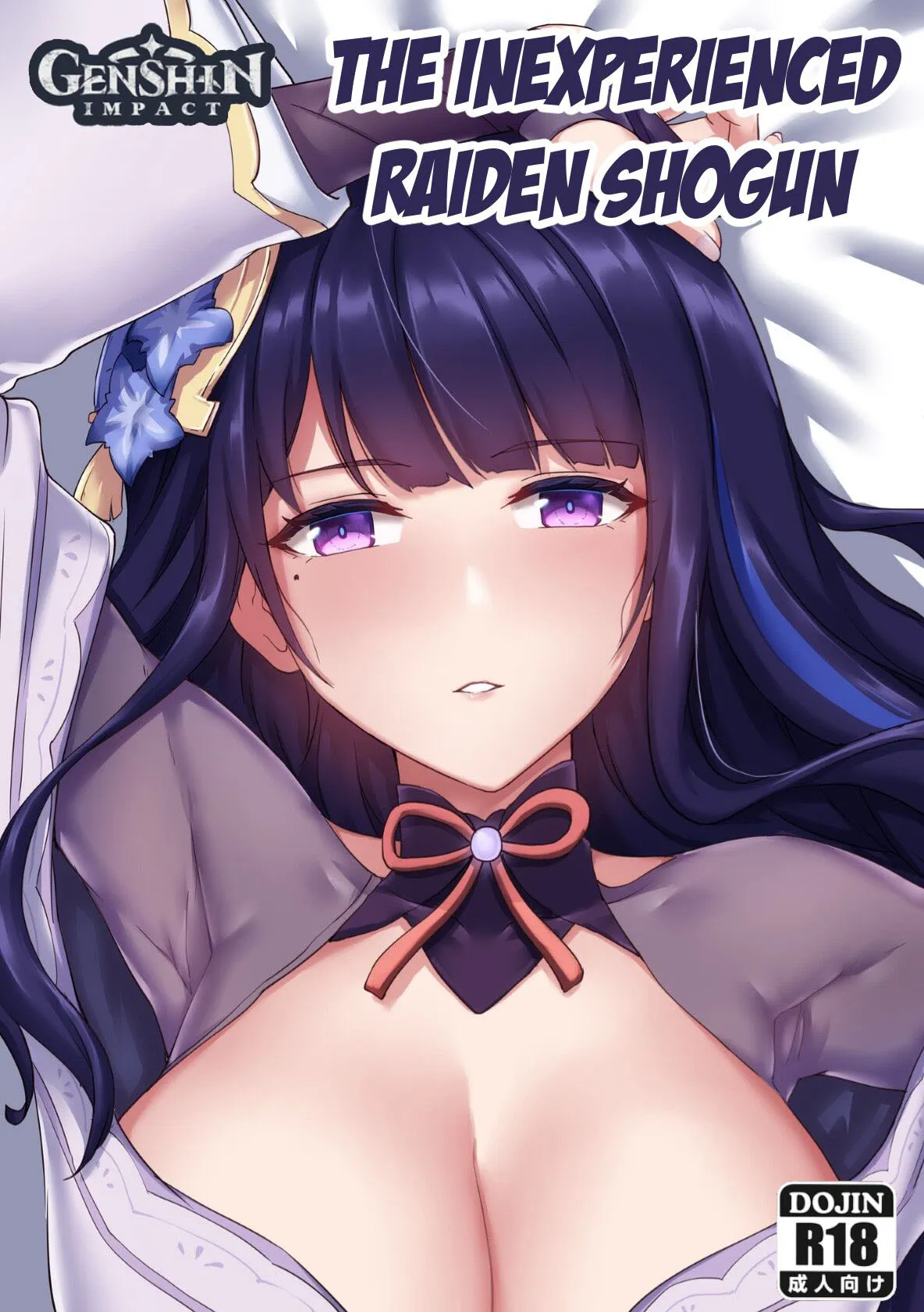 HentaiVN.net - Ảnh 4 - Lôi Thần Non Nớt [The Inexperienced Shogun] - Oneshot