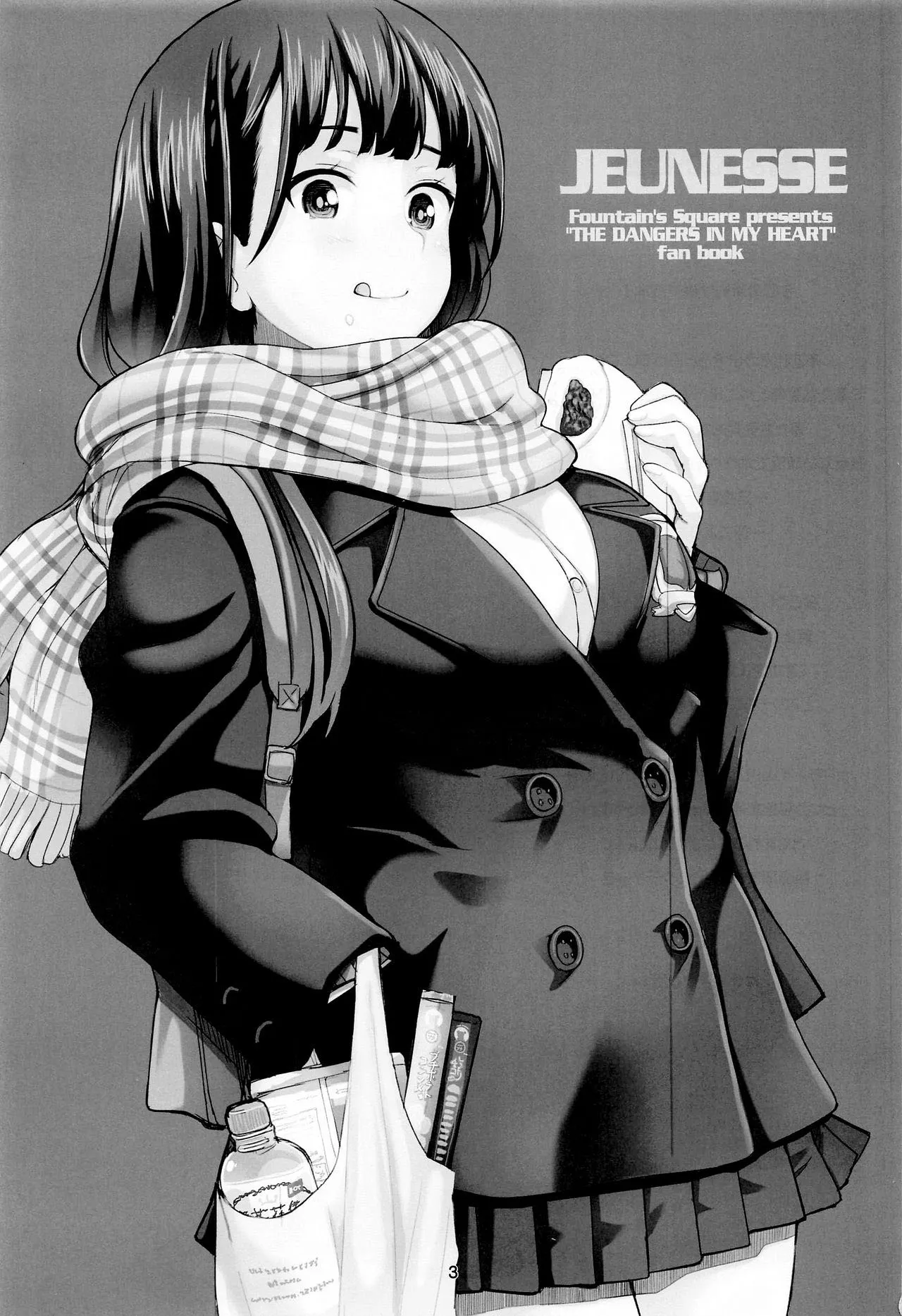 HentaiVN.net - Ảnh 5 - JEUNESSE - Oneshot