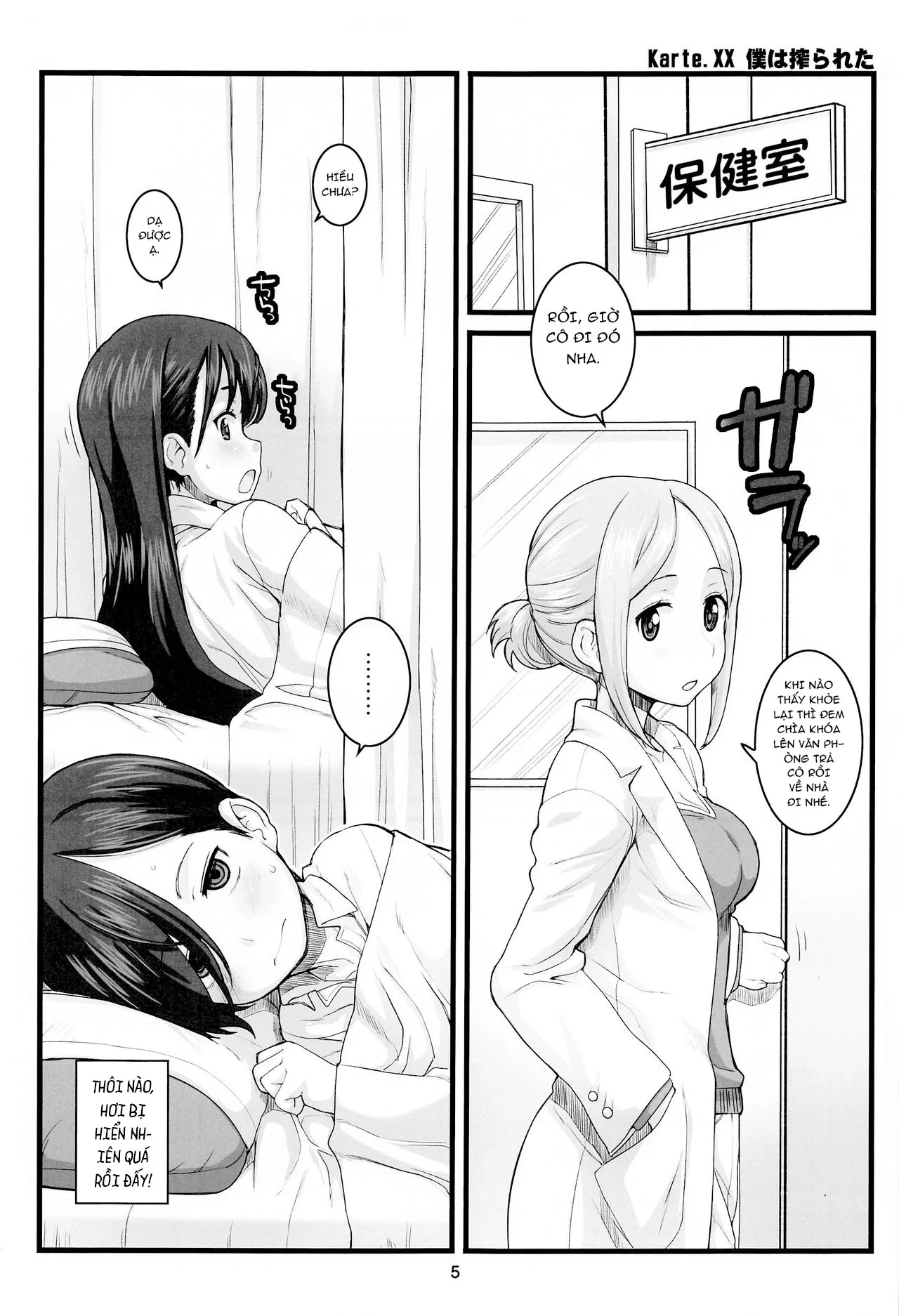 HentaiVN.net - Ảnh 7 - JEUNESSE - Oneshot