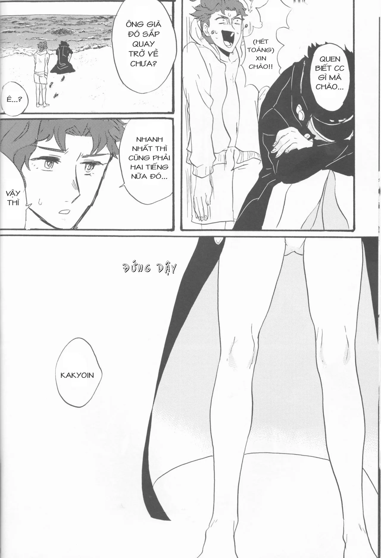 HentaiVN.net - Ảnh 9 - Kì nghỉ mát riêng tư của Jotaro [Private beach ; プライベートビーチ] - Oneshot
