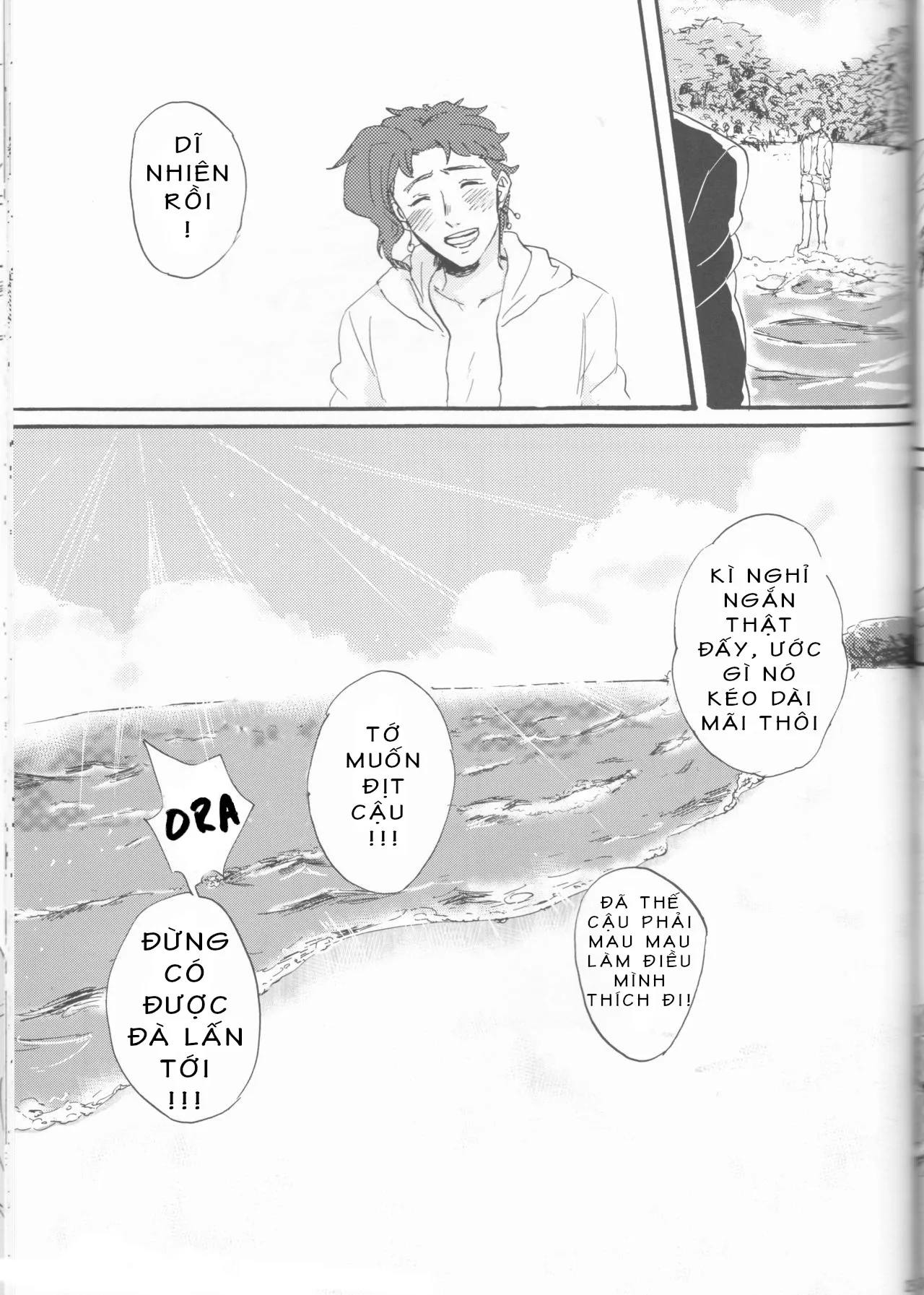 HentaiVN.net - Ảnh 24 - Kì nghỉ mát riêng tư của Jotaro [Private beach ; プライベートビーチ] - Oneshot