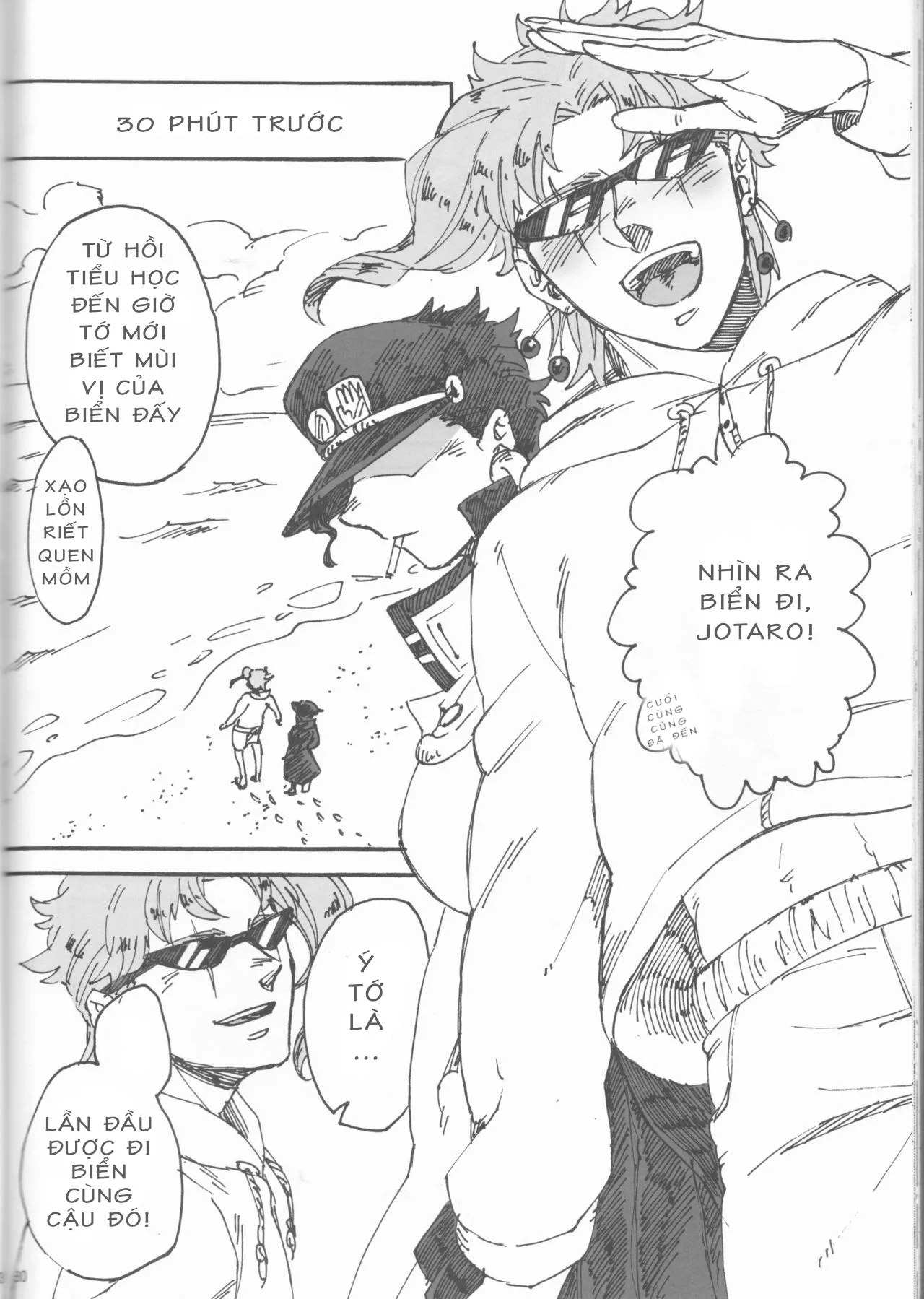 HentaiVN.net - Ảnh 28 - Kì nghỉ mát riêng tư của Jotaro [Private beach ; プライベートビーチ] - Oneshot