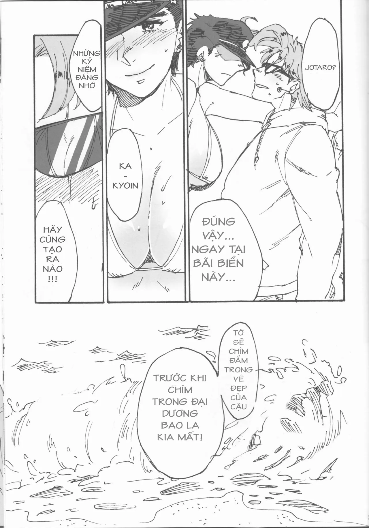 HentaiVN.net - Ảnh 31 - Kì nghỉ mát riêng tư của Jotaro [Private beach ; プライベートビーチ] - Oneshot