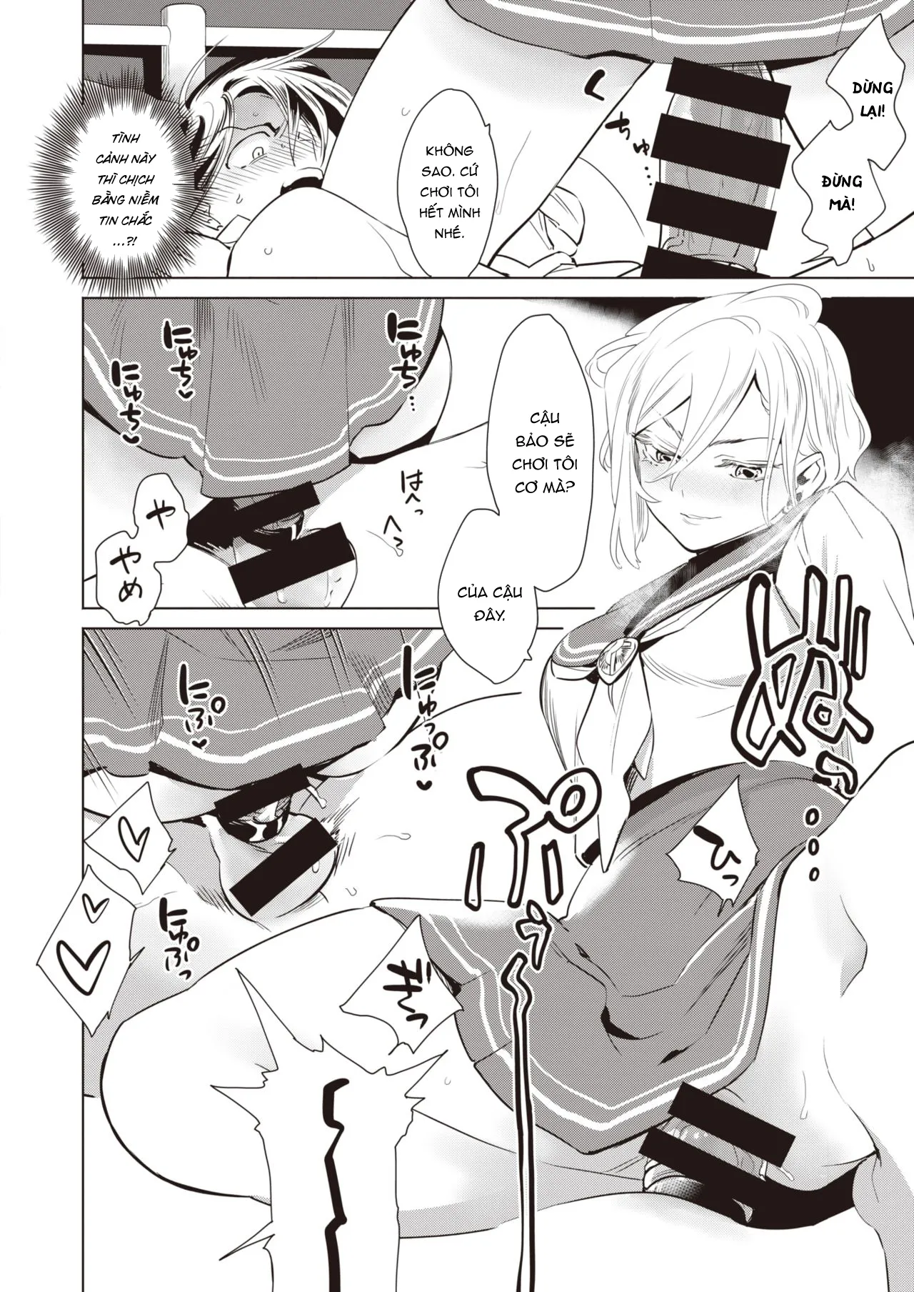 HentaiVN.net - Ảnh 14 - Máy dập ngã ngựa - Oneshot