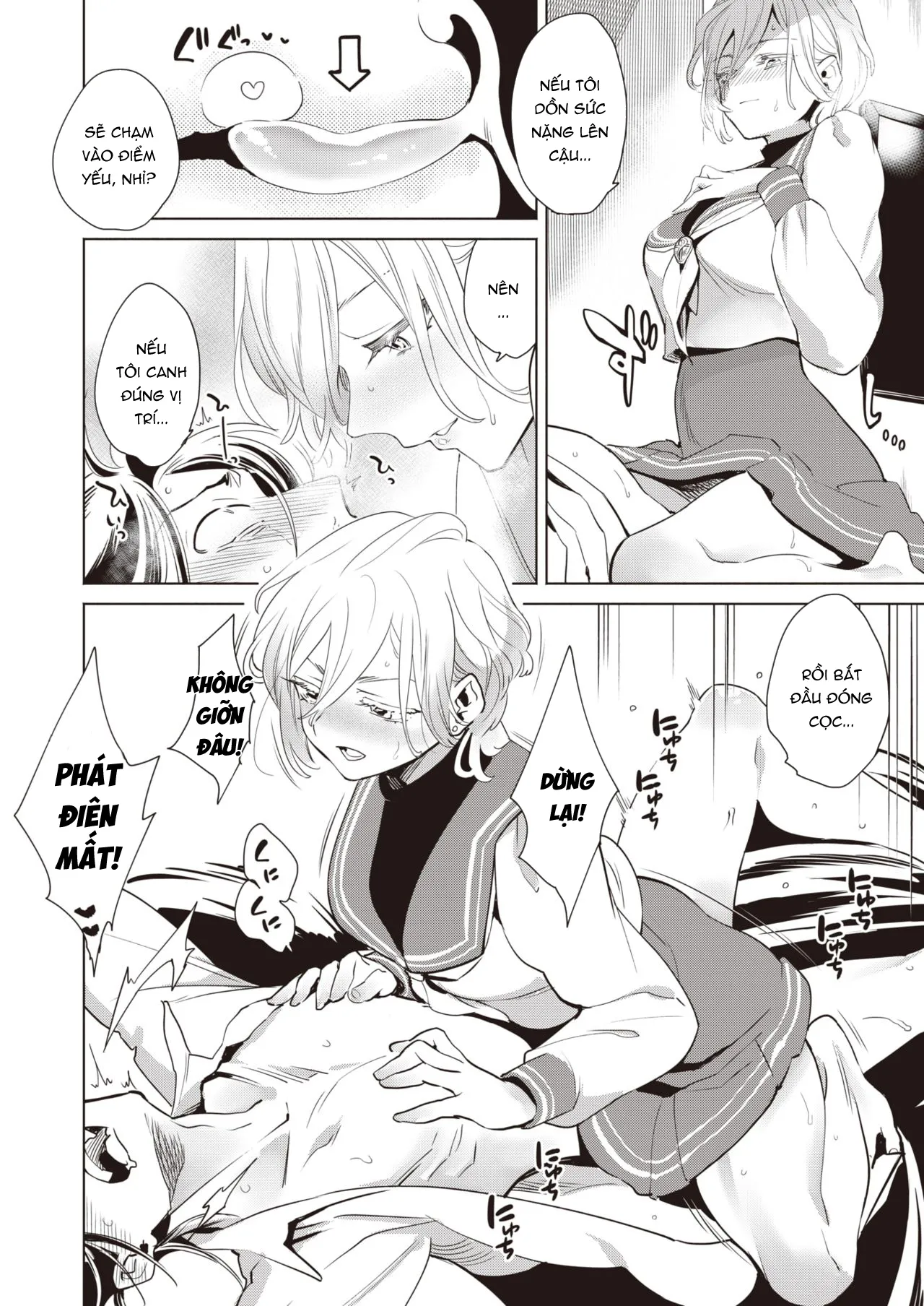 HentaiVN.net - Ảnh 16 - Máy dập ngã ngựa - Oneshot