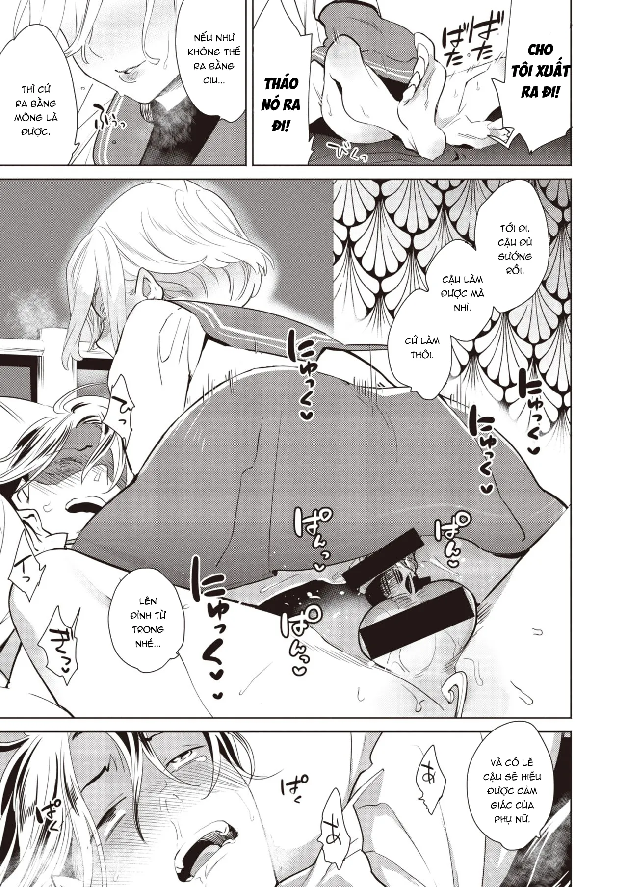 HentaiVN.net - Ảnh 17 - Máy dập ngã ngựa - Oneshot