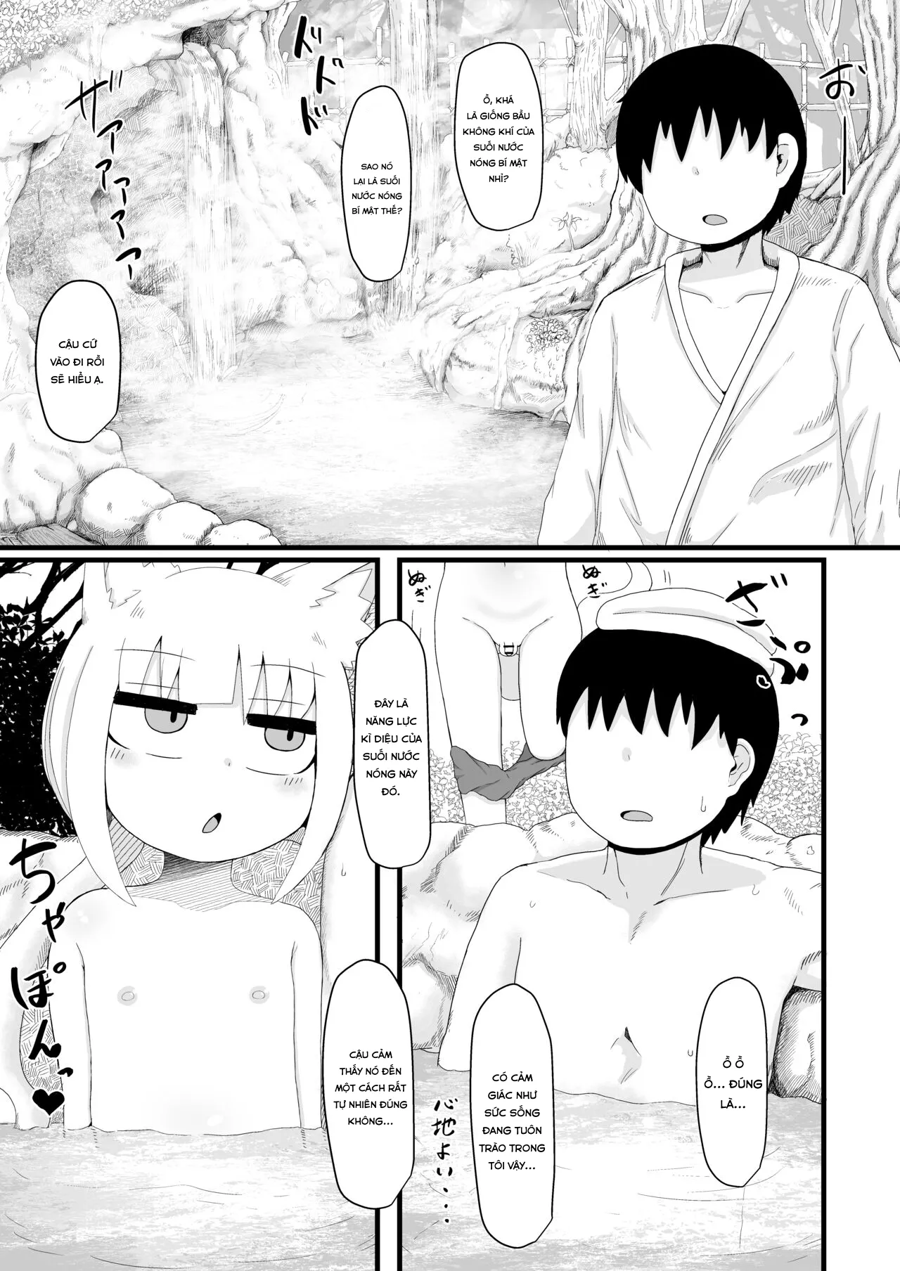 HentaiVN.net - Ảnh 10 - Loli Baba Okaa-san wa Oshi ni Yowai 6 [ロリババお義母さんは押しに弱い6] - Chap 1