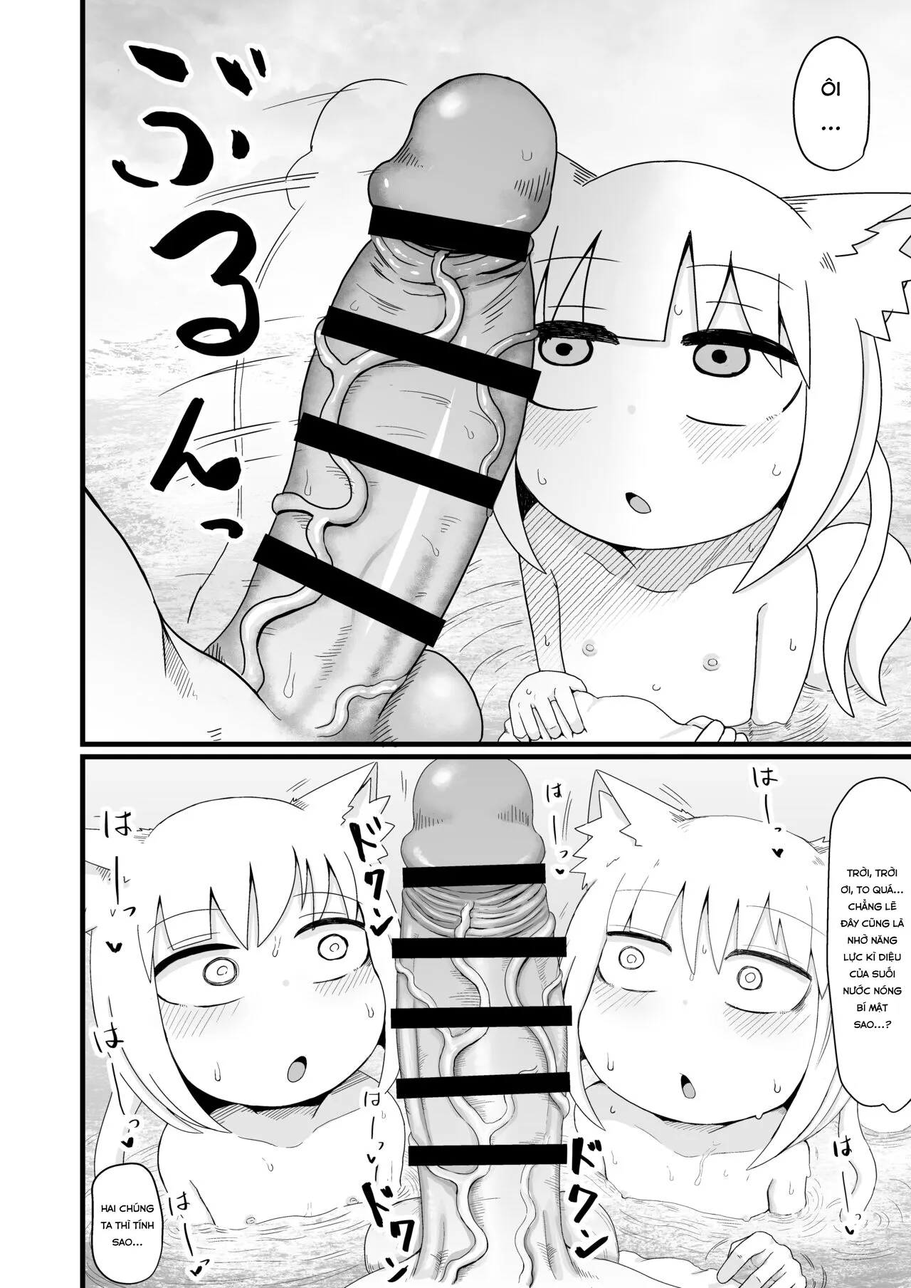 HentaiVN.net - Ảnh 13 - Loli Baba Okaa-san wa Oshi ni Yowai 6 [ロリババお義母さんは押しに弱い6] - Chap 1