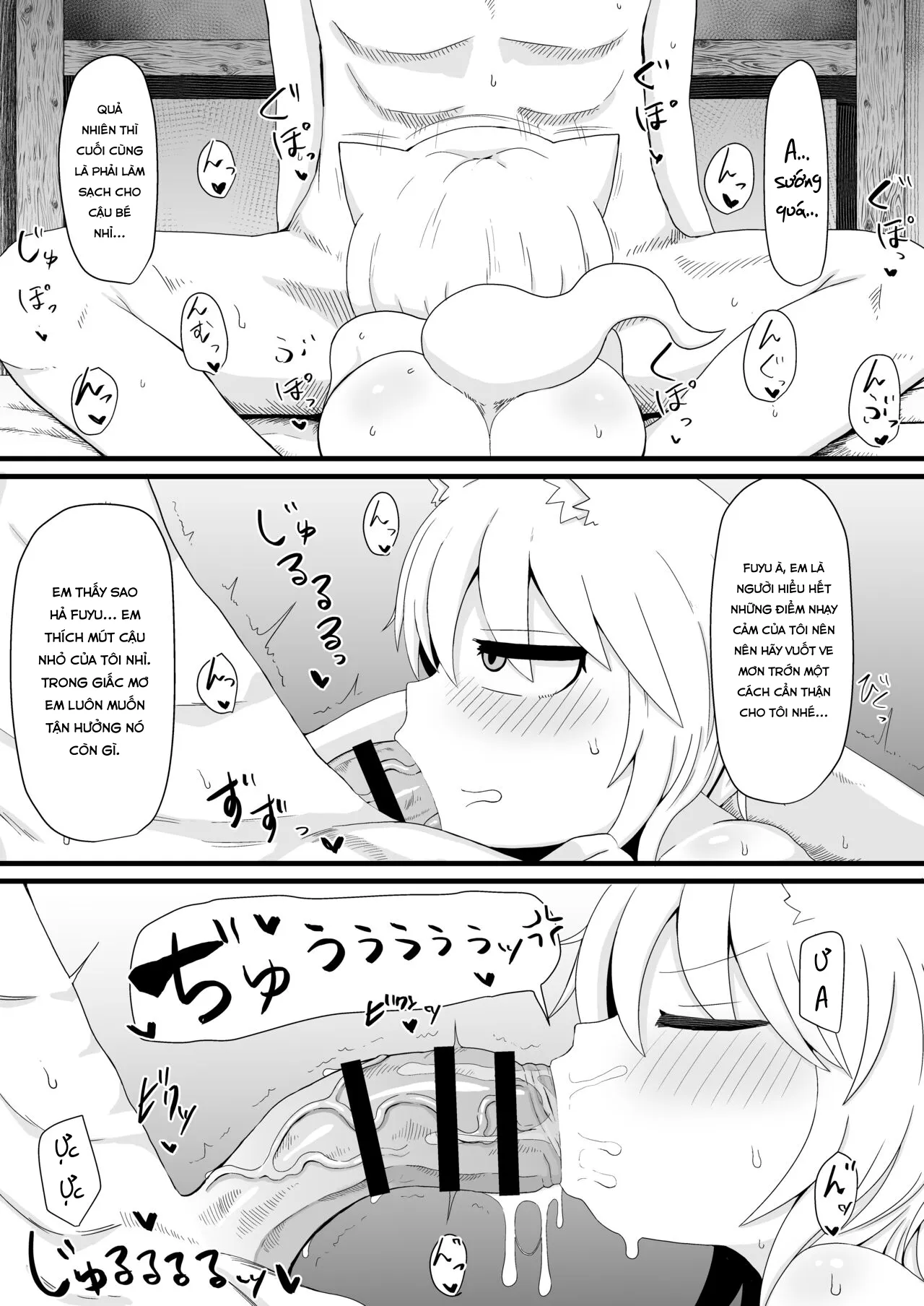 HentaiVN.net - Ảnh 4 - Loli Baba Okaa-san wa Oshi ni Yowai 6 [ロリババお義母さんは押しに弱い6] - Chap 1