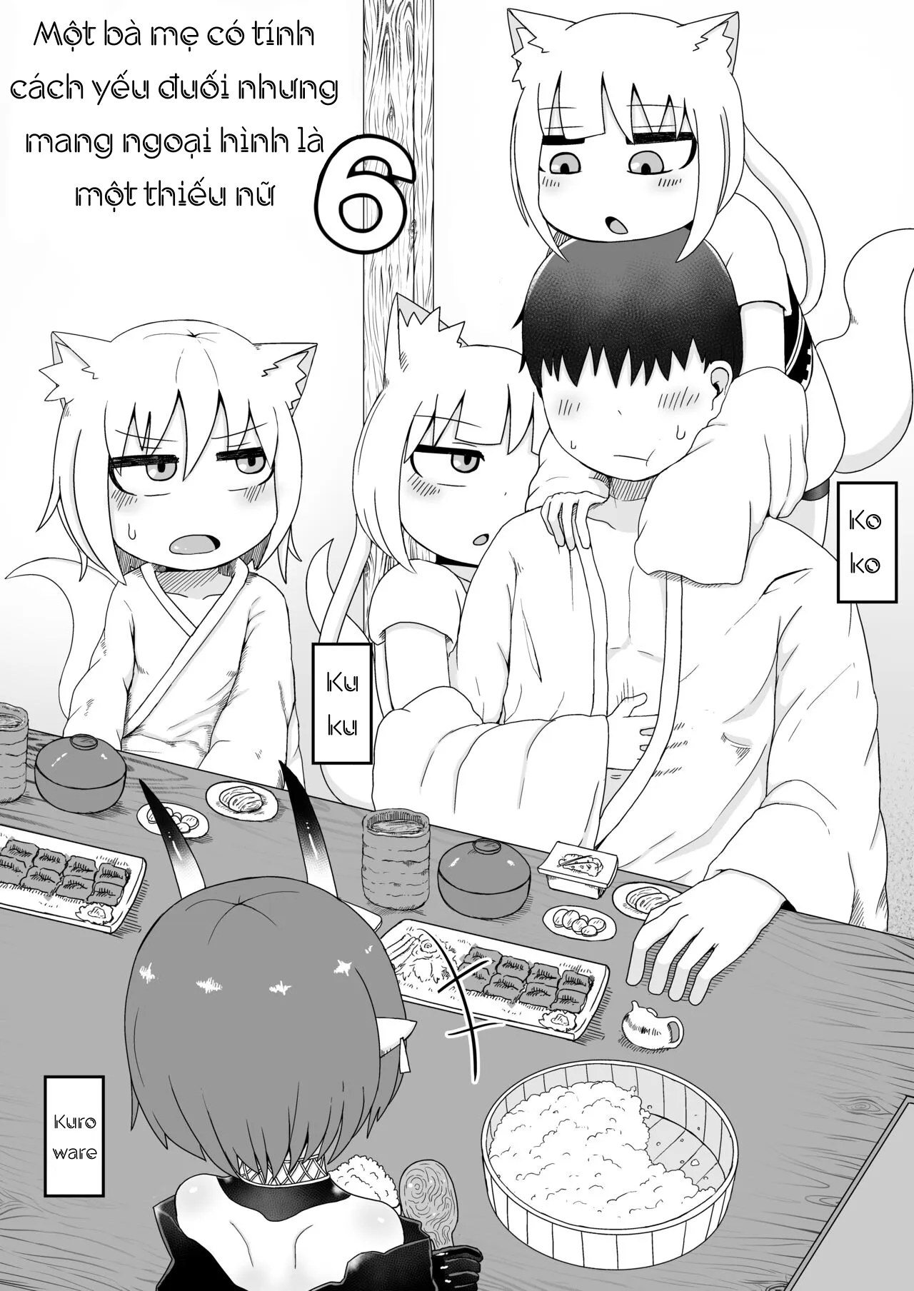 HentaiVN.net - Ảnh 6 - Loli Baba Okaa-san wa Oshi ni Yowai 6 [ロリババお義母さんは押しに弱い6] - Chap 1