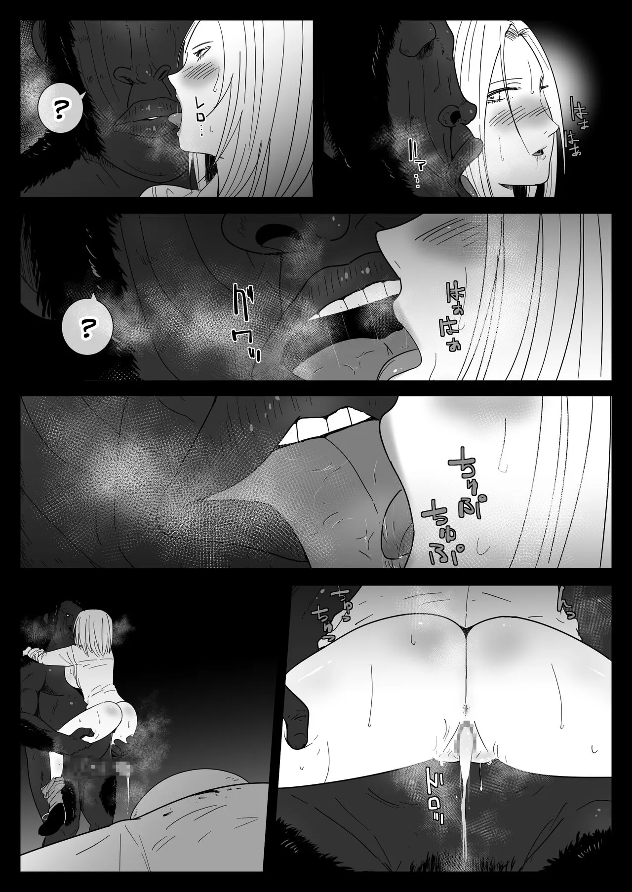 HentaiVN.net - Ảnh 23 - Rừng già thiếu phụ nữ [The Jungle Needs Women, メスが不足した森では人間のメスが襲われる] - Oneshot