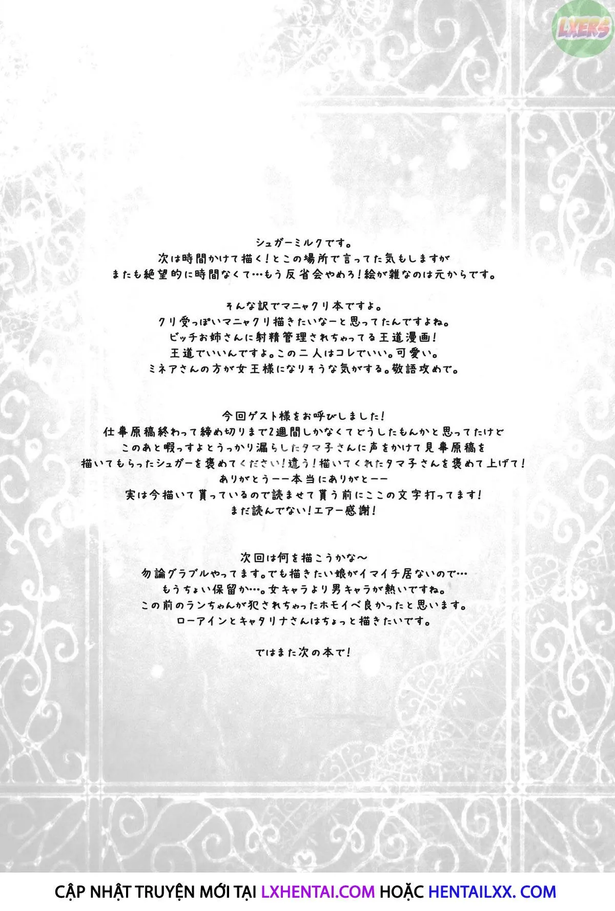 HentaiVN.net - Ảnh 28 - My Personal Girlfriend [Boku Senyou No Kanojo] - Oneshot