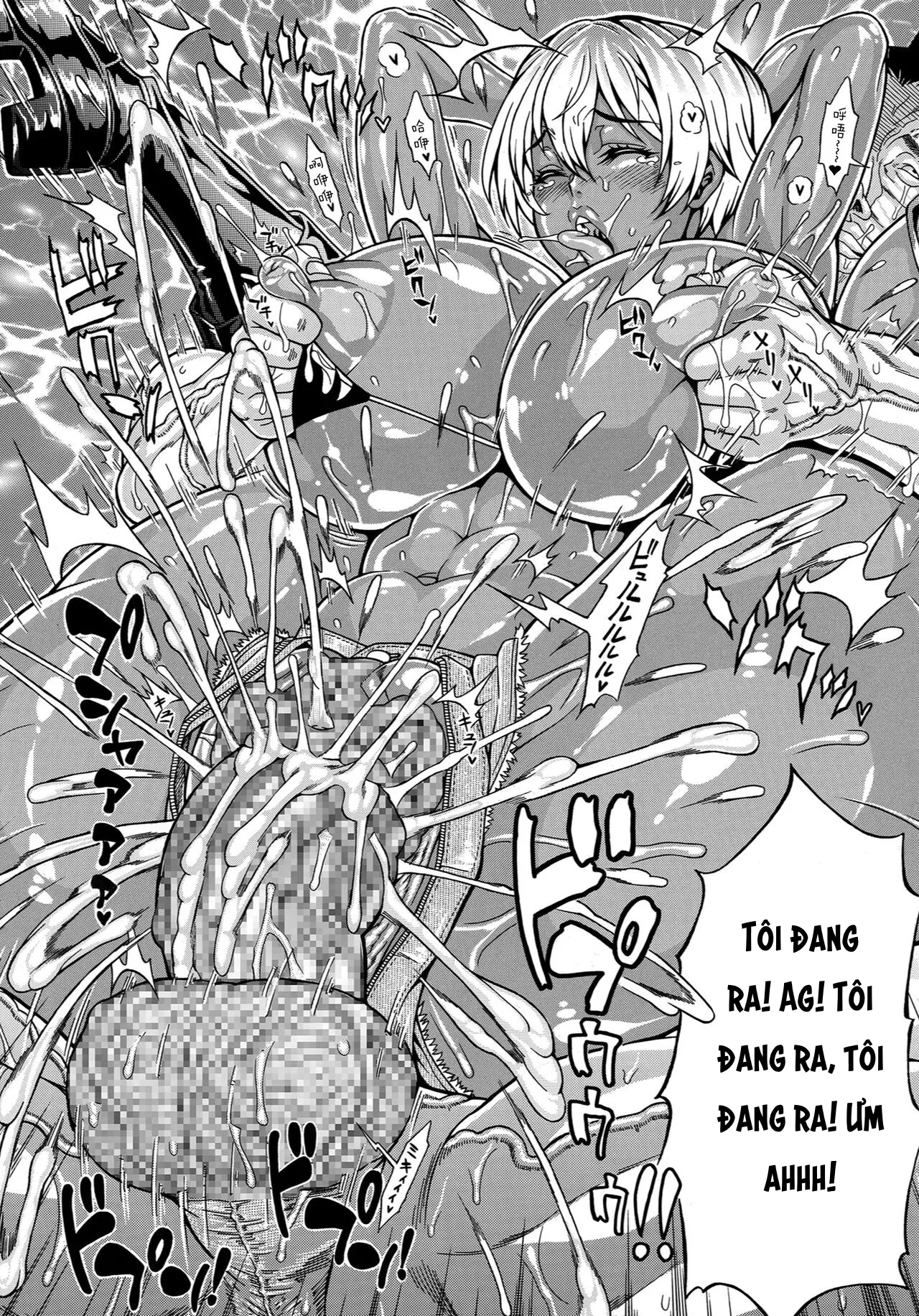 HentaiVN.net - Ảnh 15 - Dosukebe Chinpo Dorei [チ♂ポ奴隷] - Oneshot.