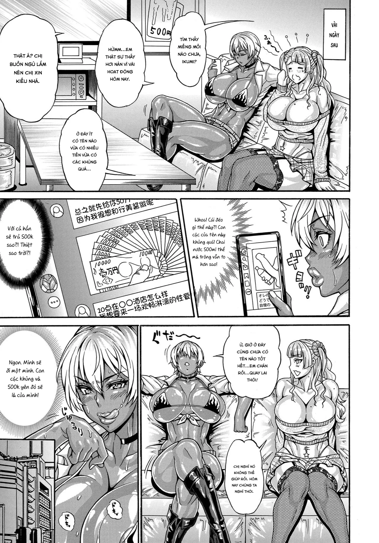 HentaiVN.net - Ảnh 4 - Dosukebe Chinpo Dorei [チ♂ポ奴隷] - Oneshot.