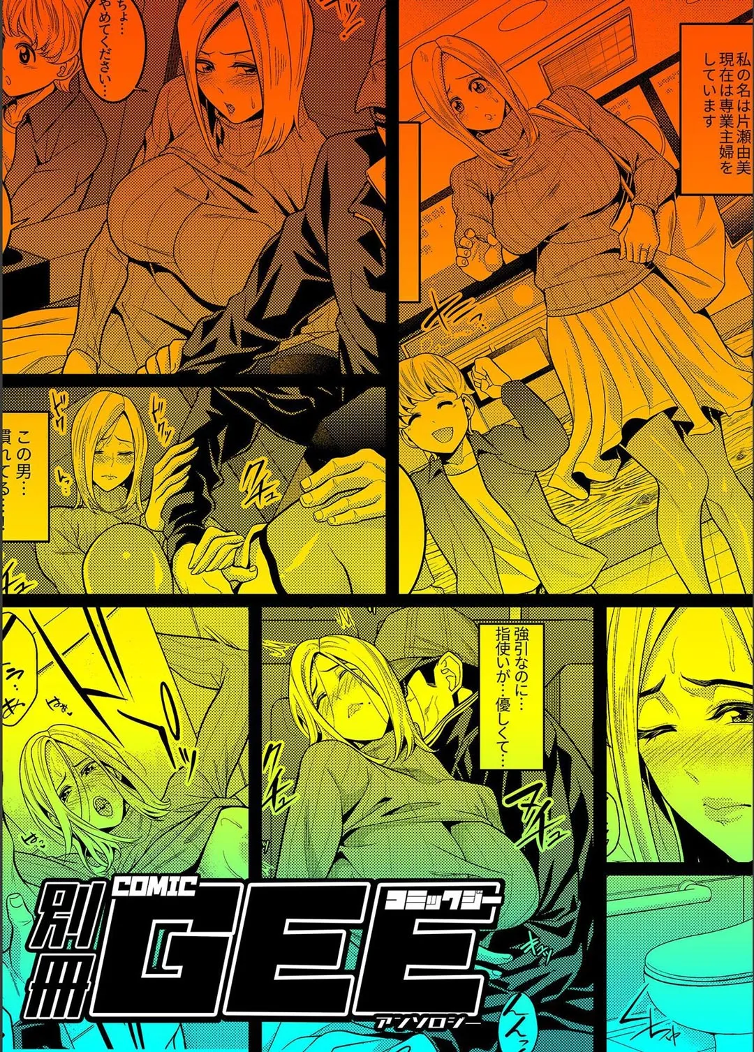 HentaiVN.net - Ảnh 19 - Lên đỉnh trong rạp phim [Climaxing At The Movies; Eigakan De Zecchousarete...] - Oneshot