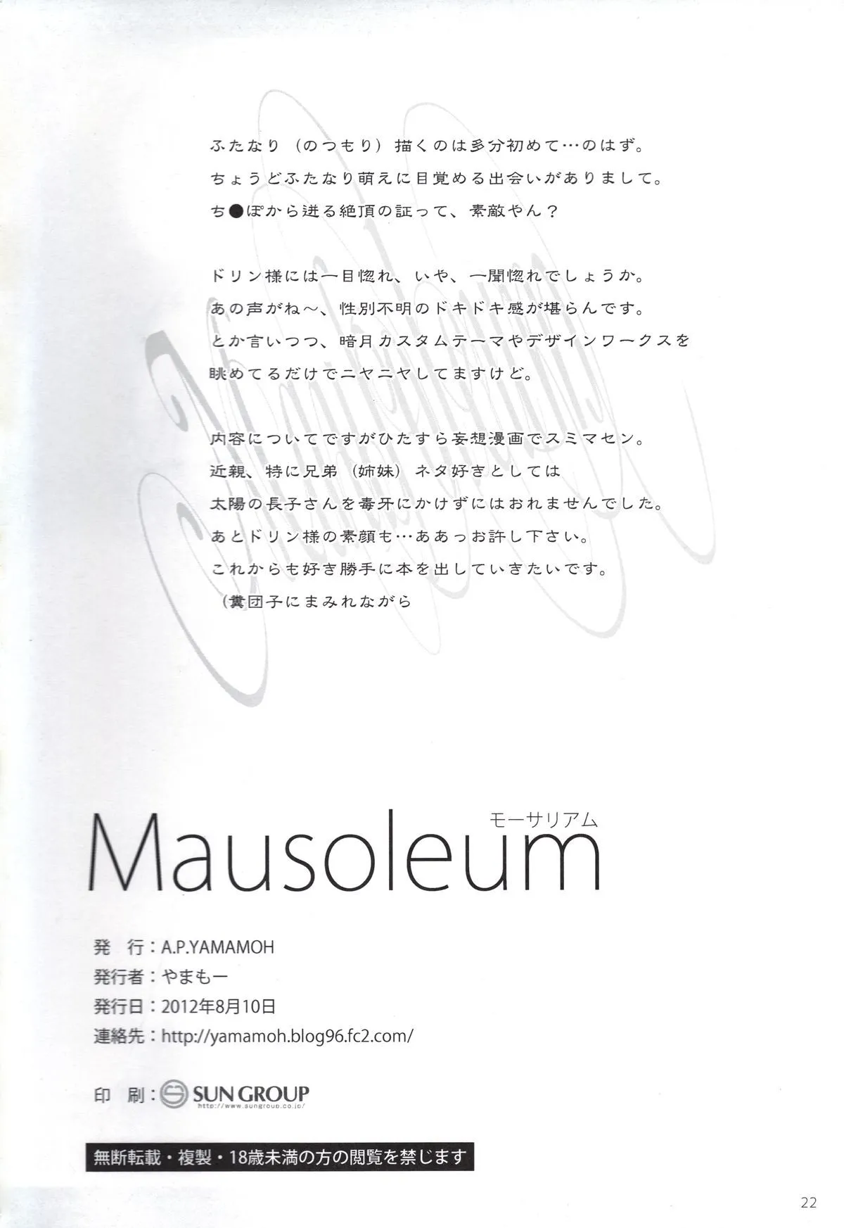 HentaiVN.net - Ảnh 21 - Mausoleum - Oneshot